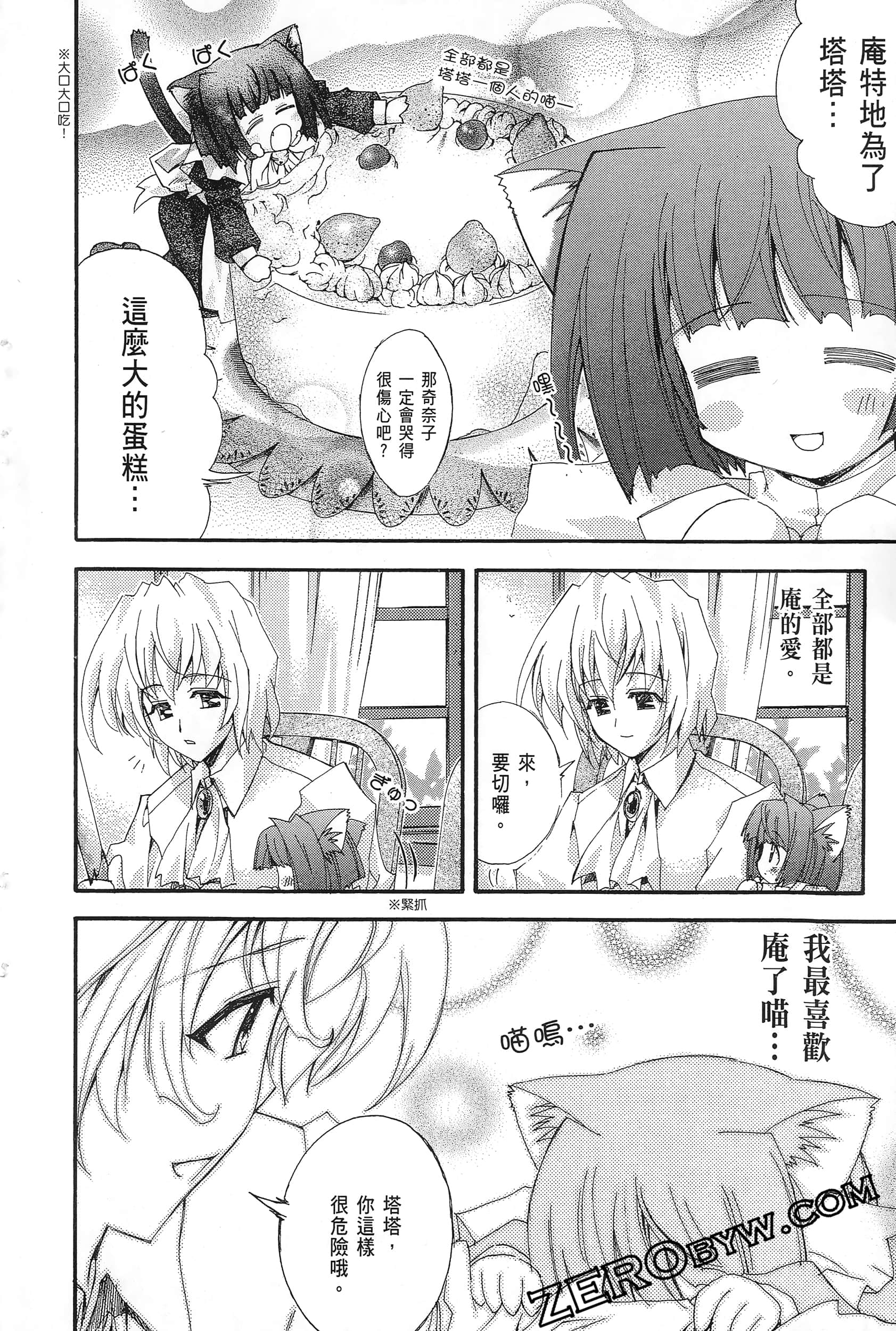 Page 156