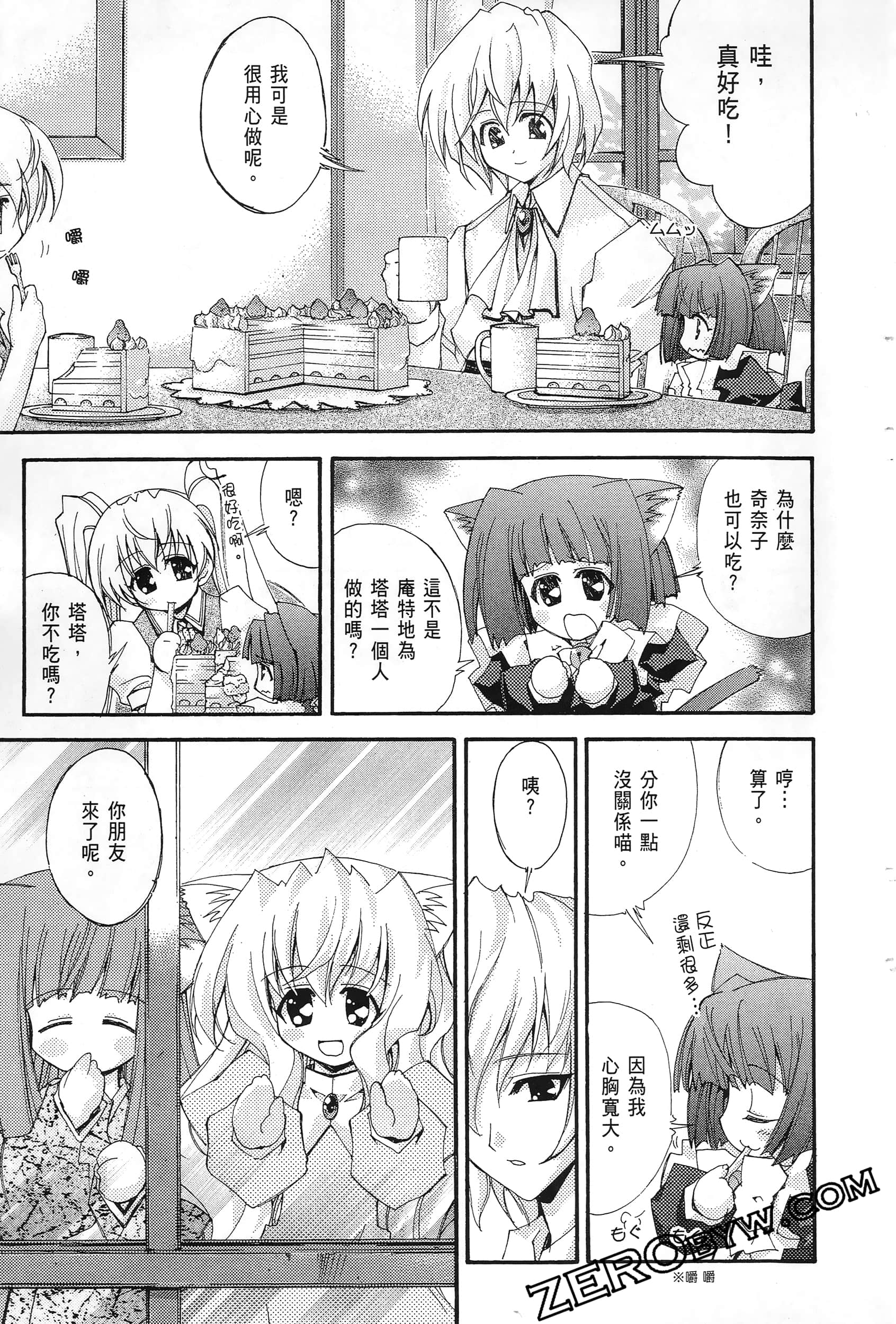 Page 157