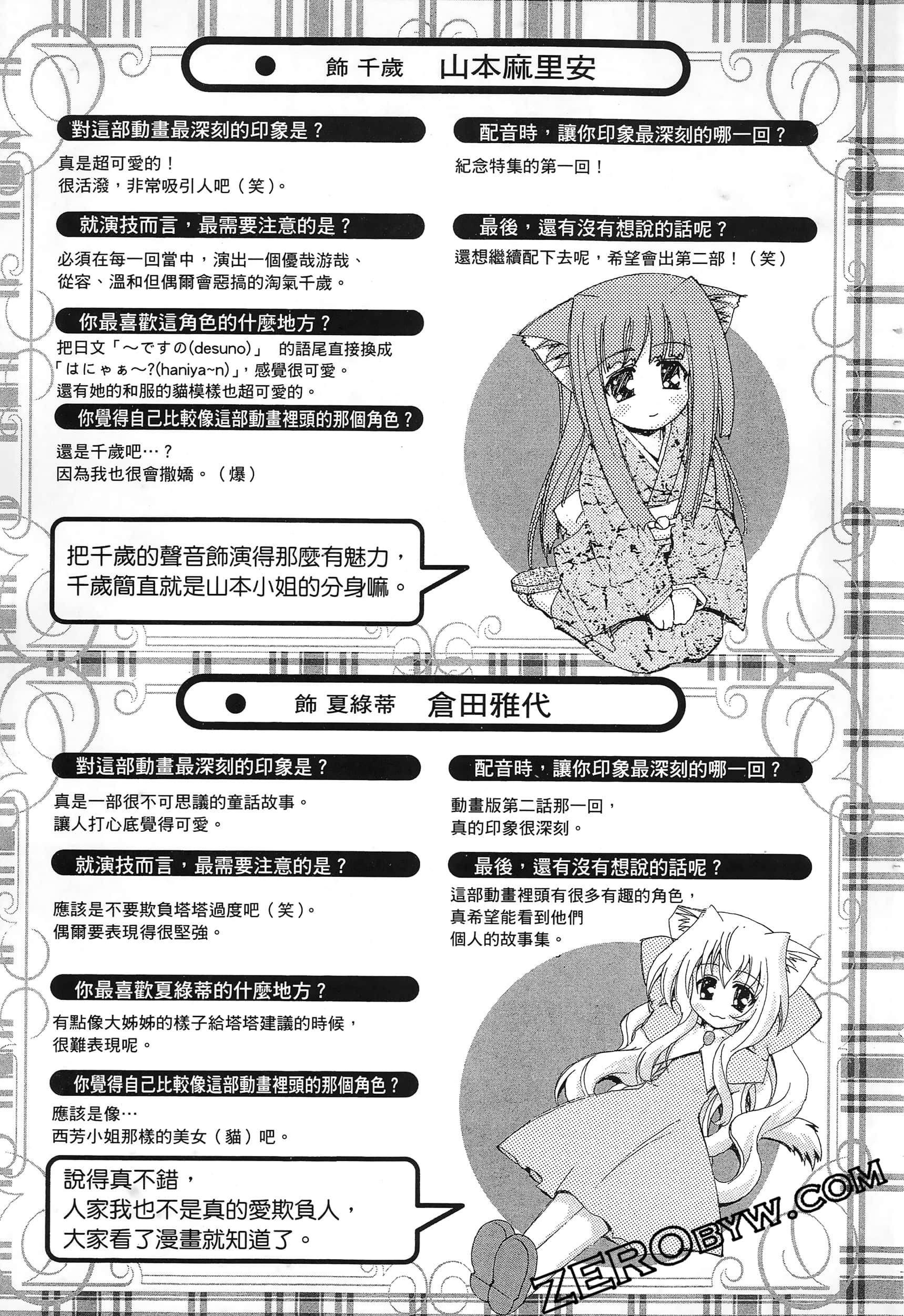 Page 164