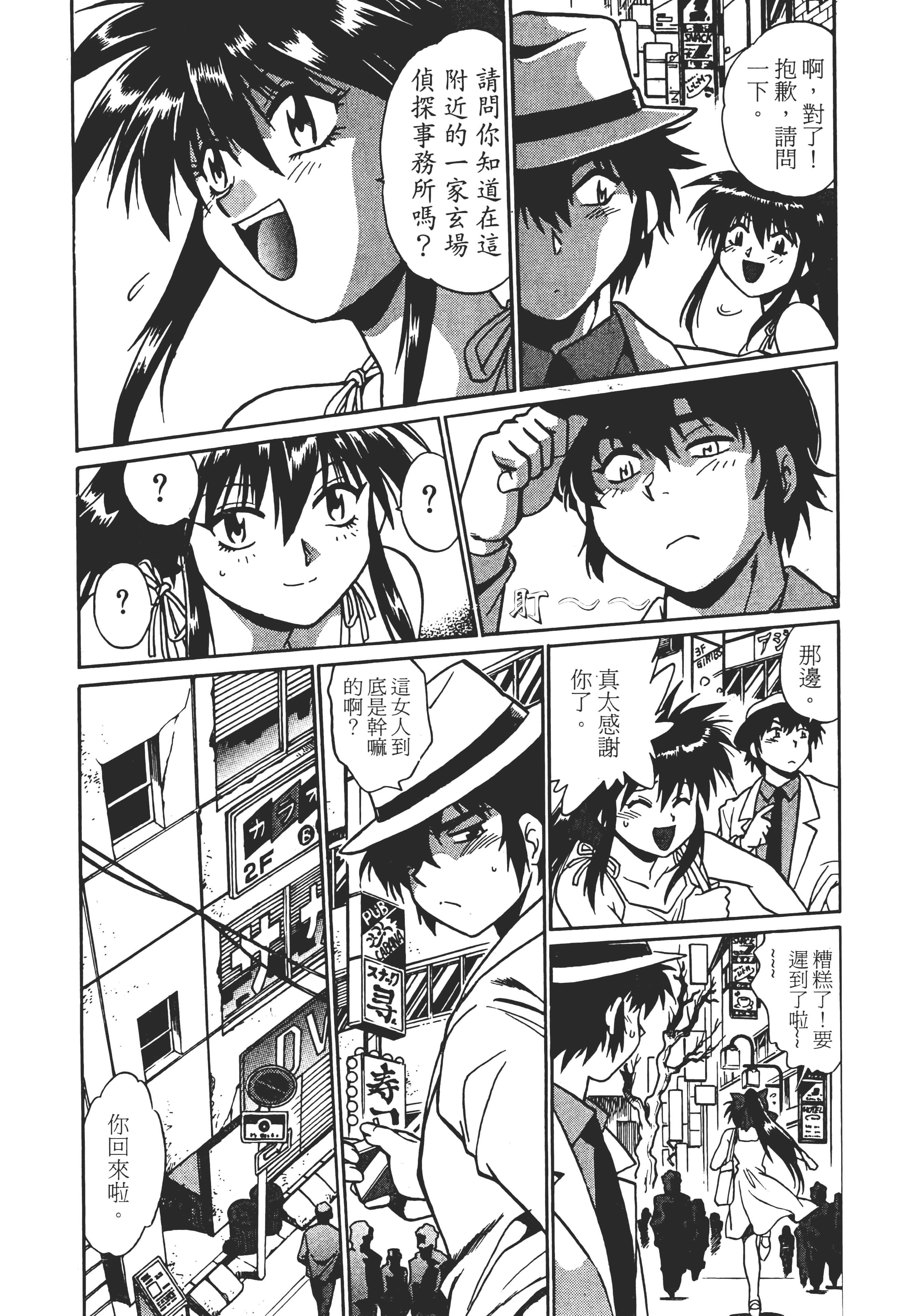 第 12 页