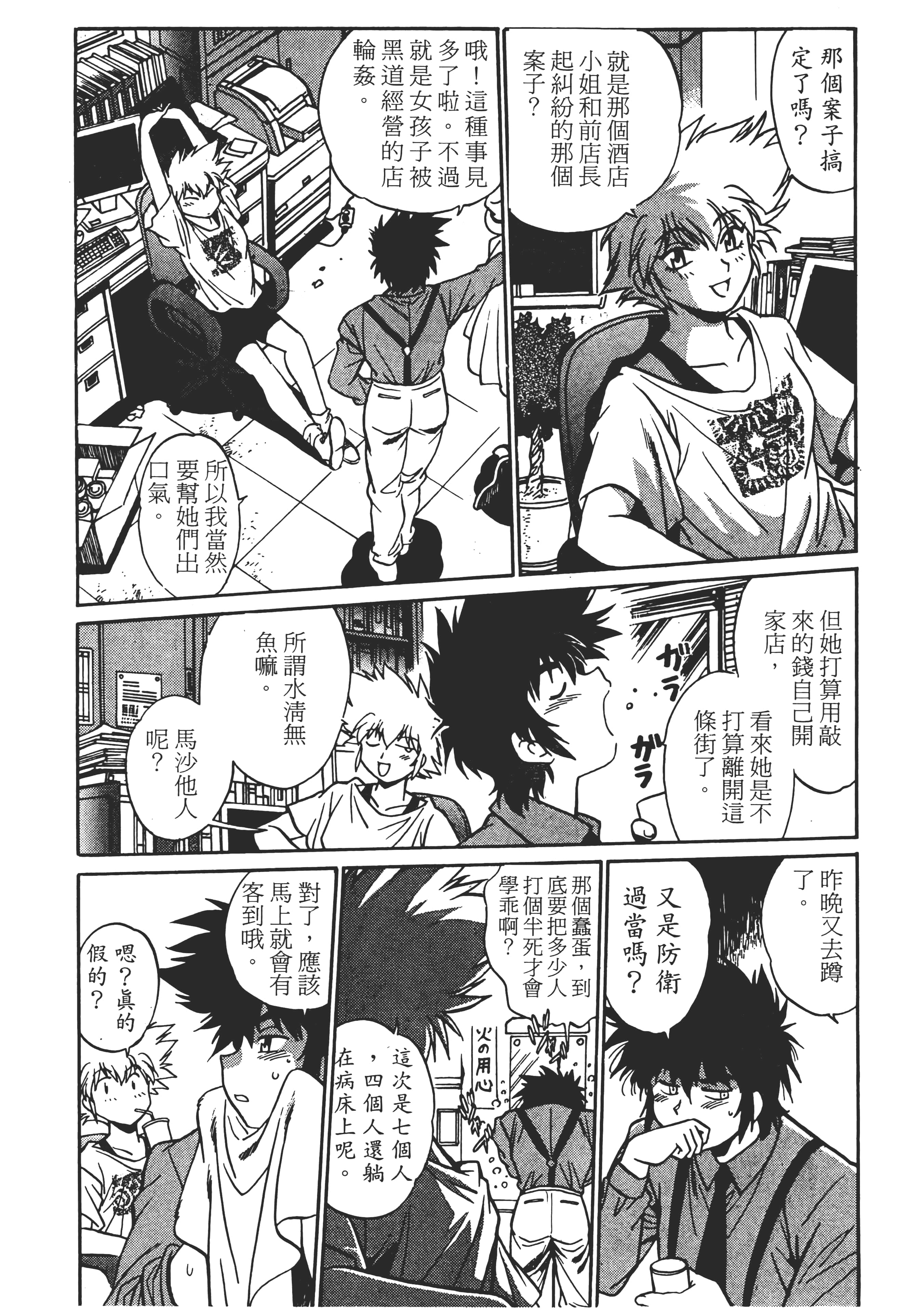 第 13 页