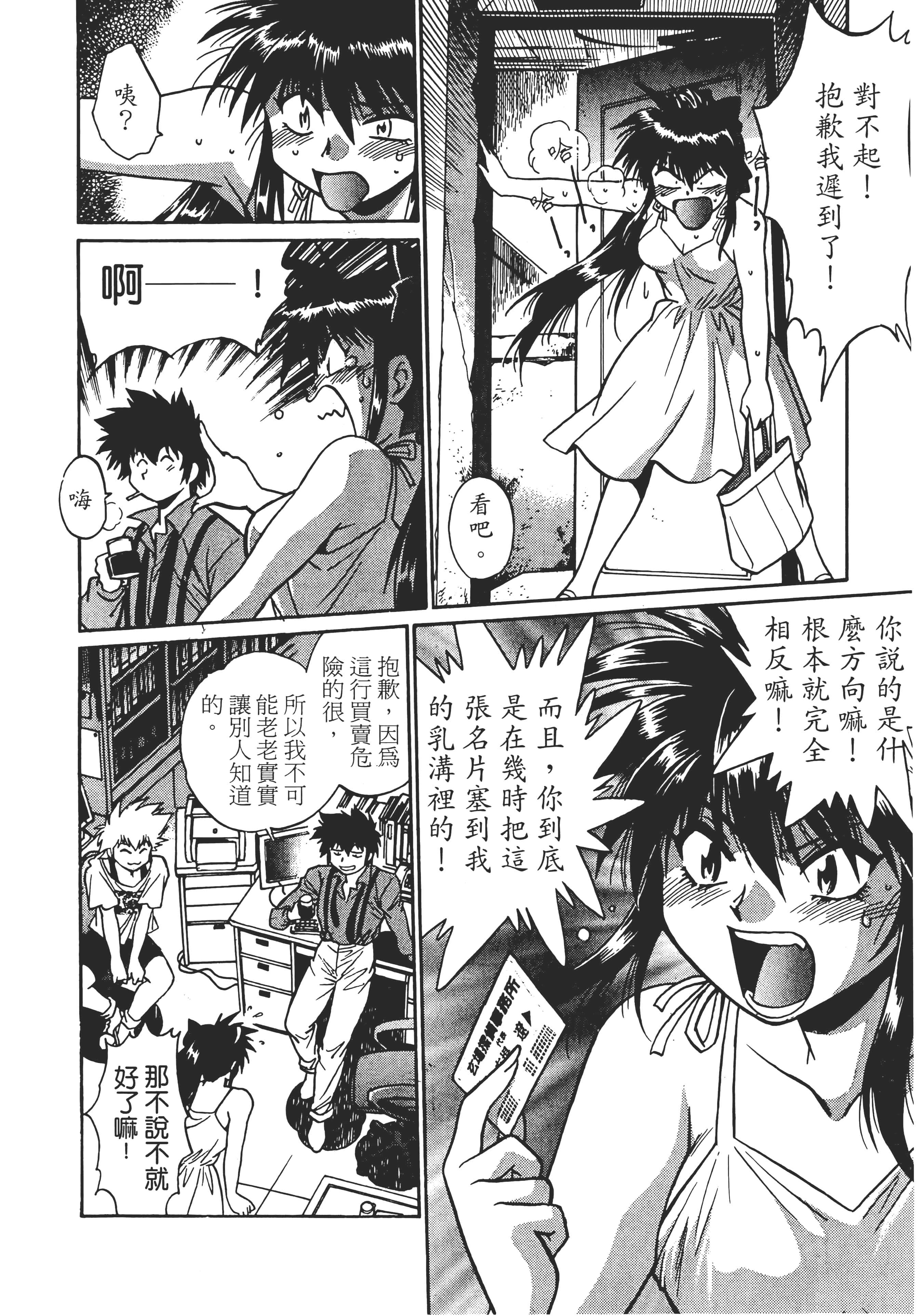 第 14 页