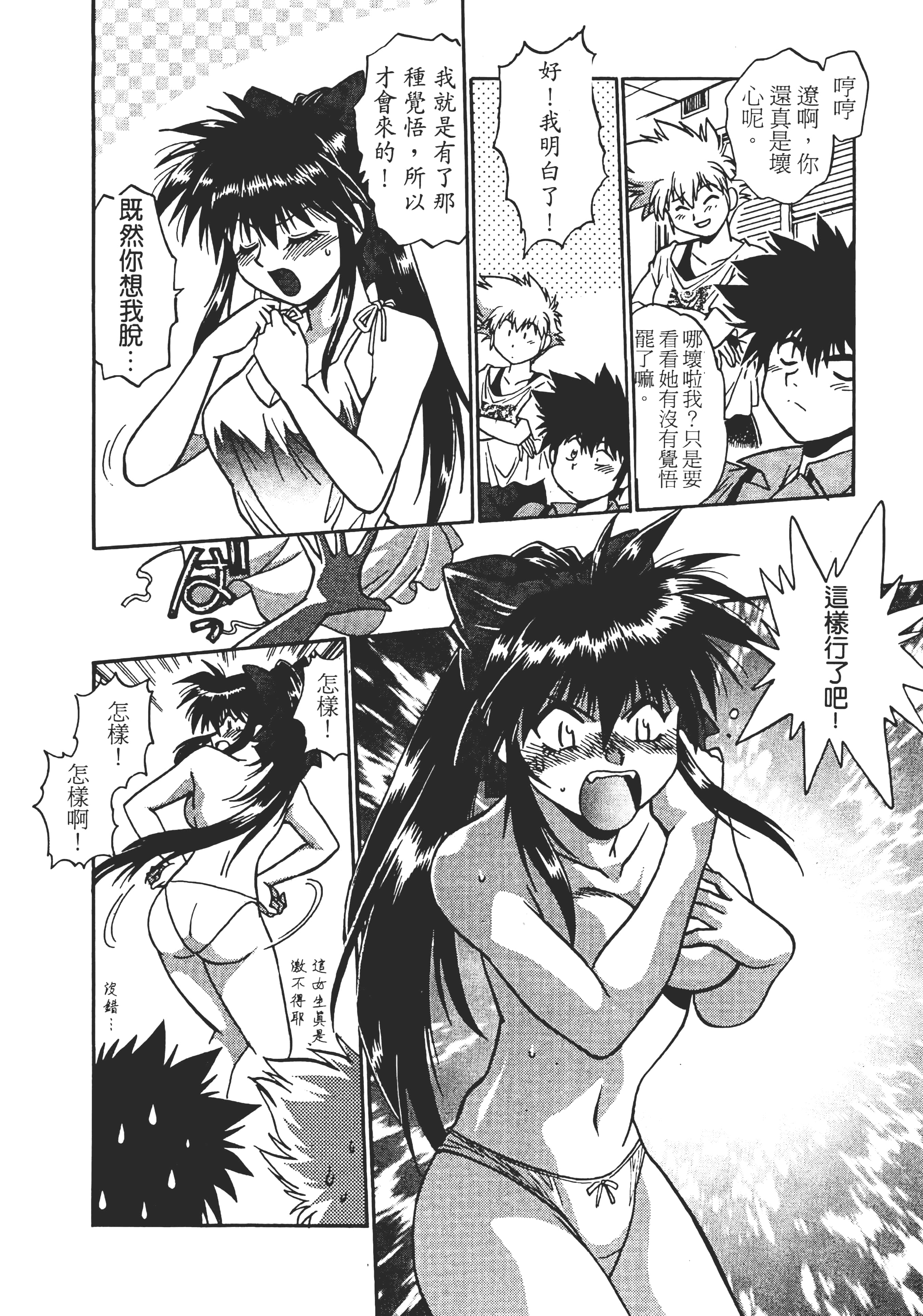 第 18 页