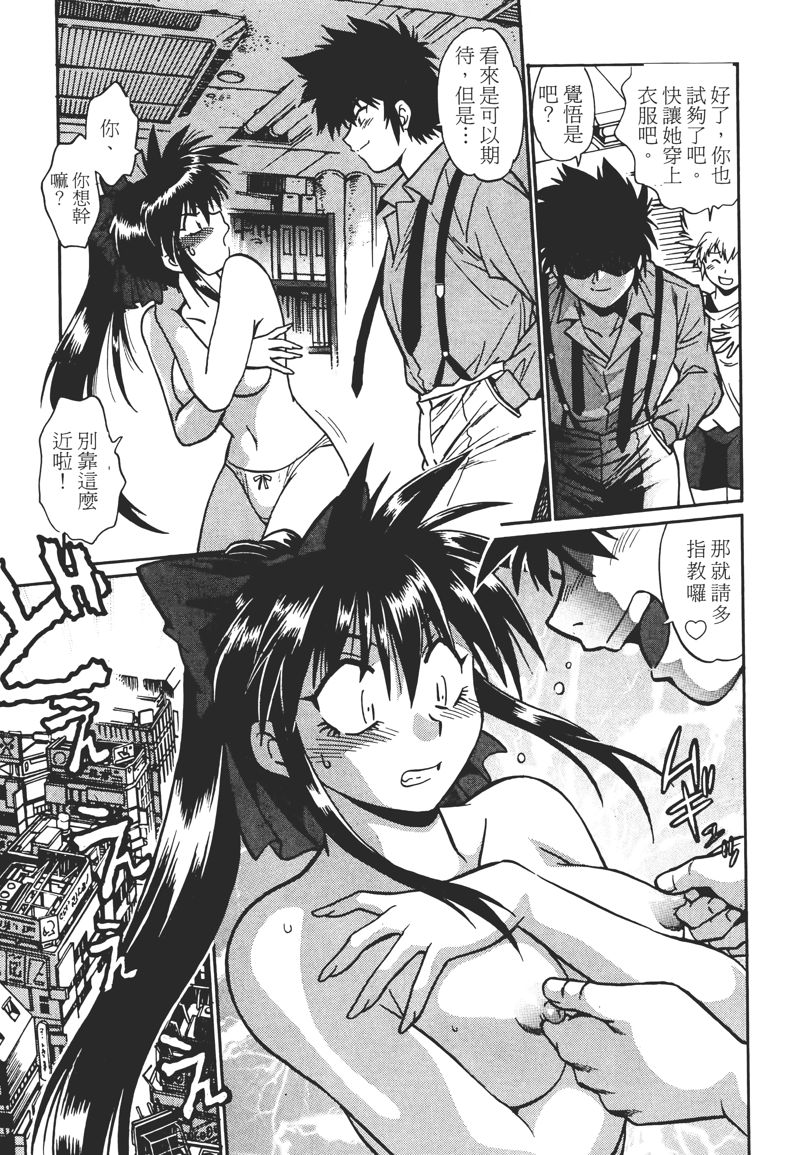 第 19 页