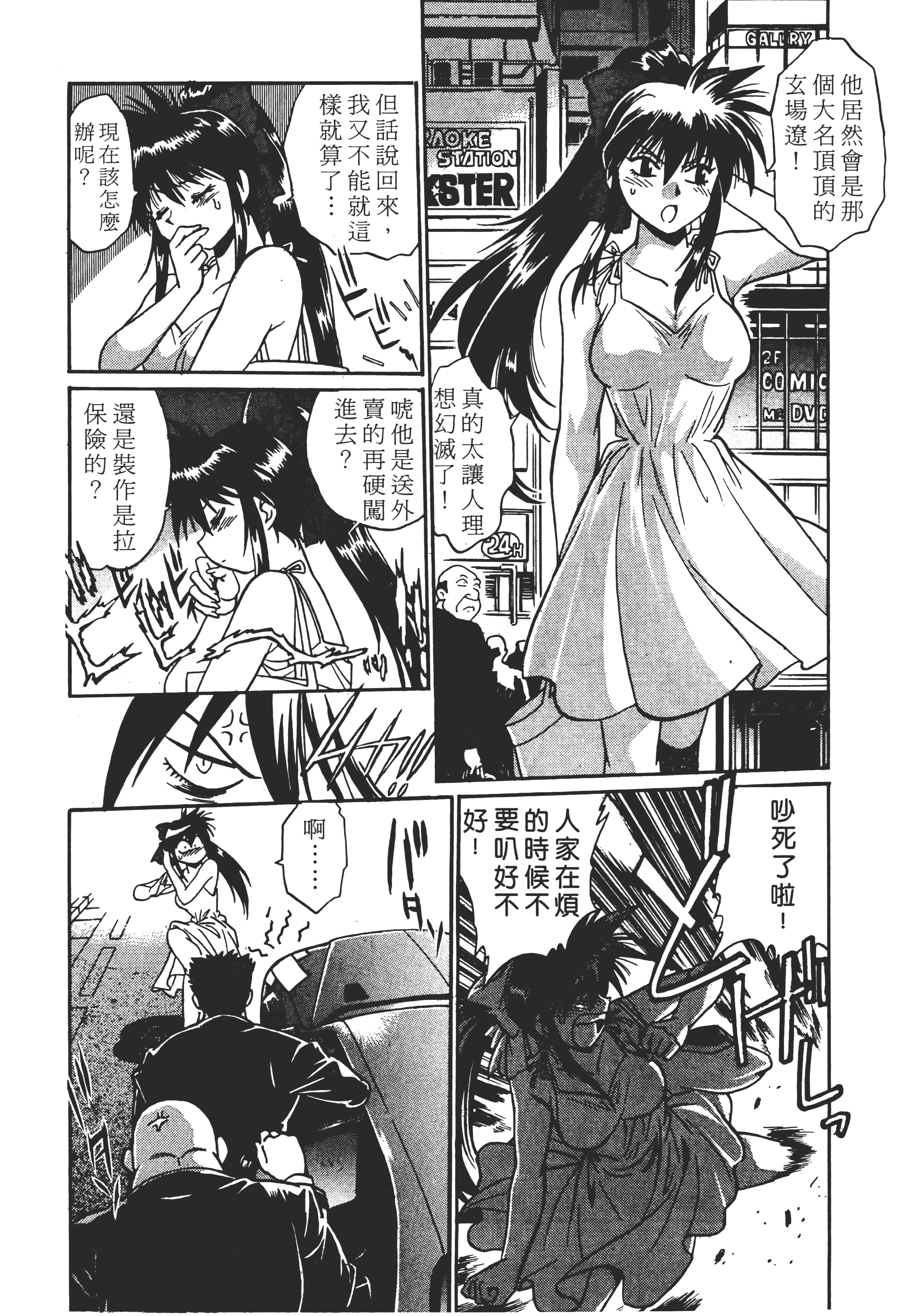 第 21 页