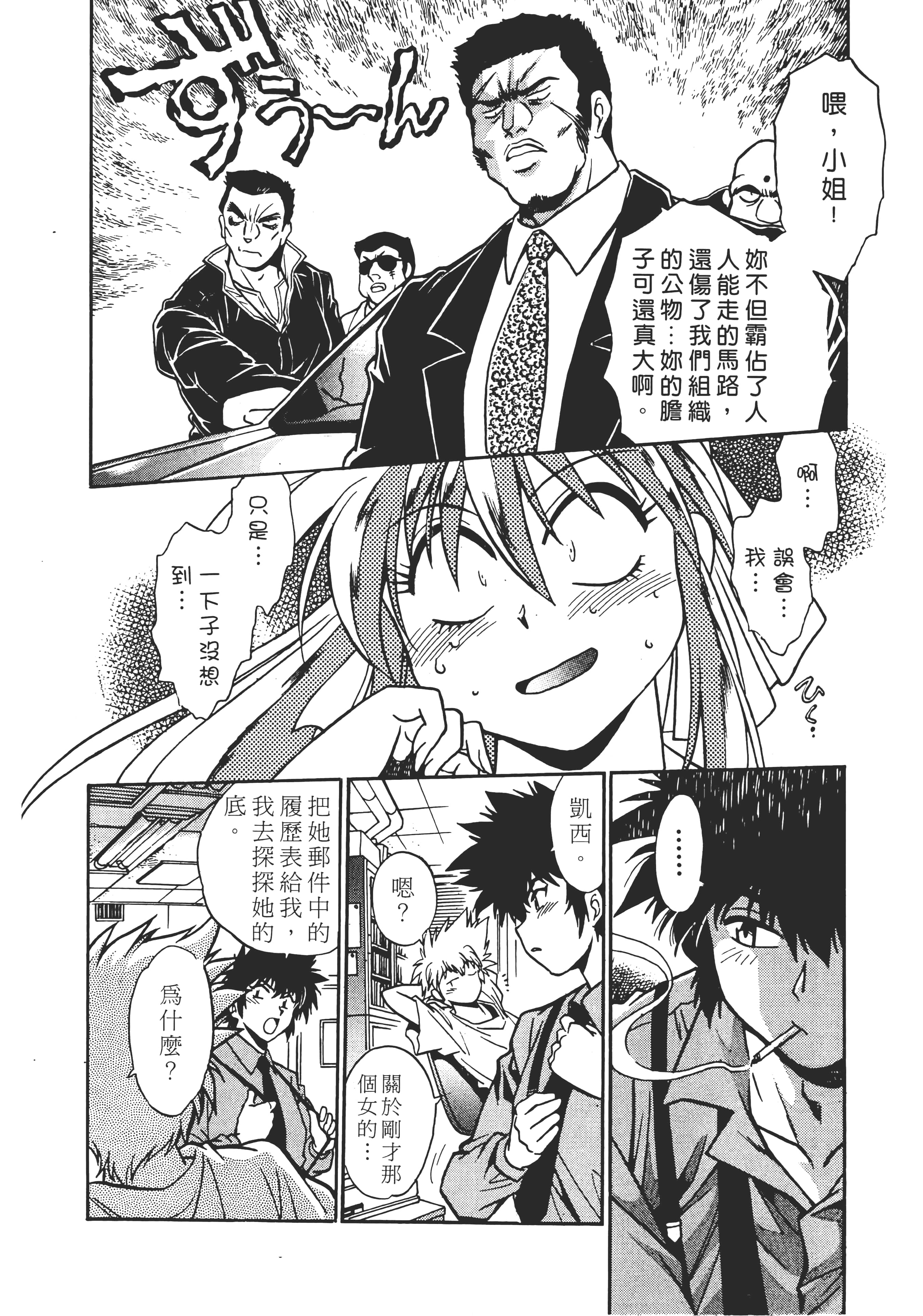 第 22 页