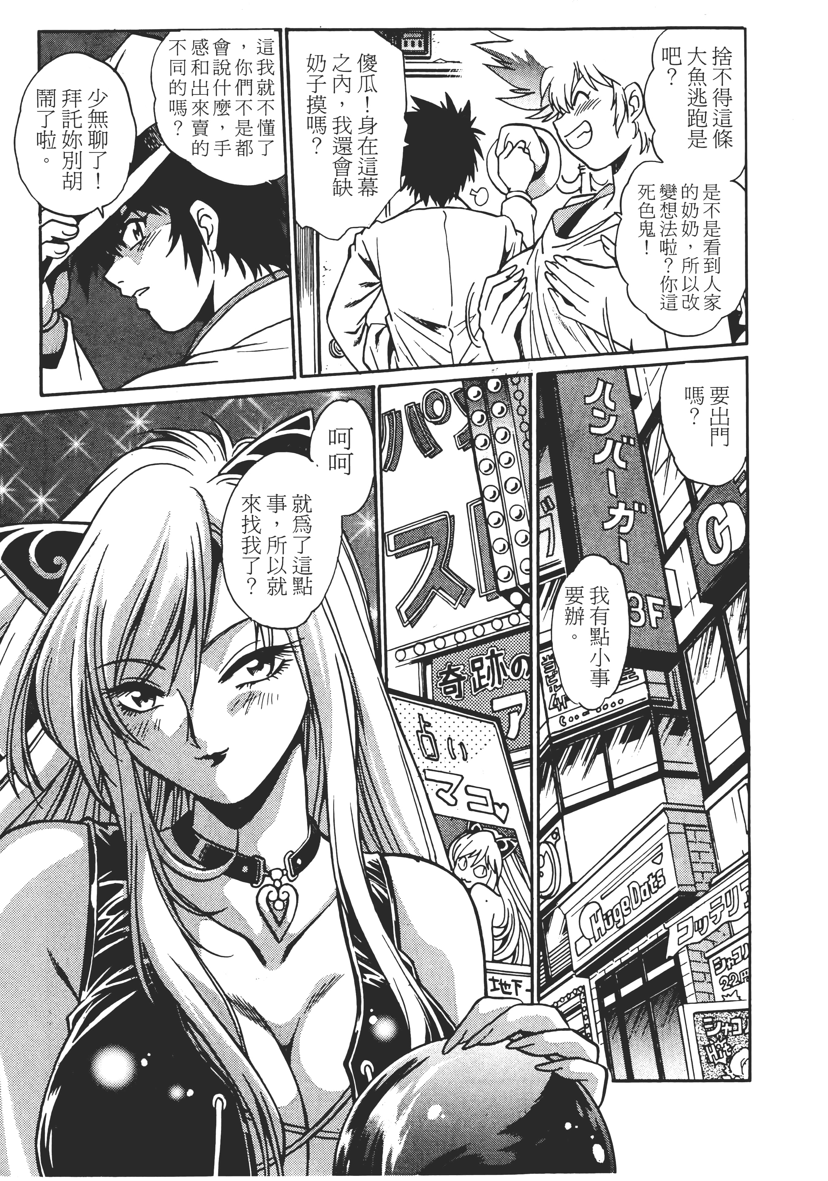 第 23 页
