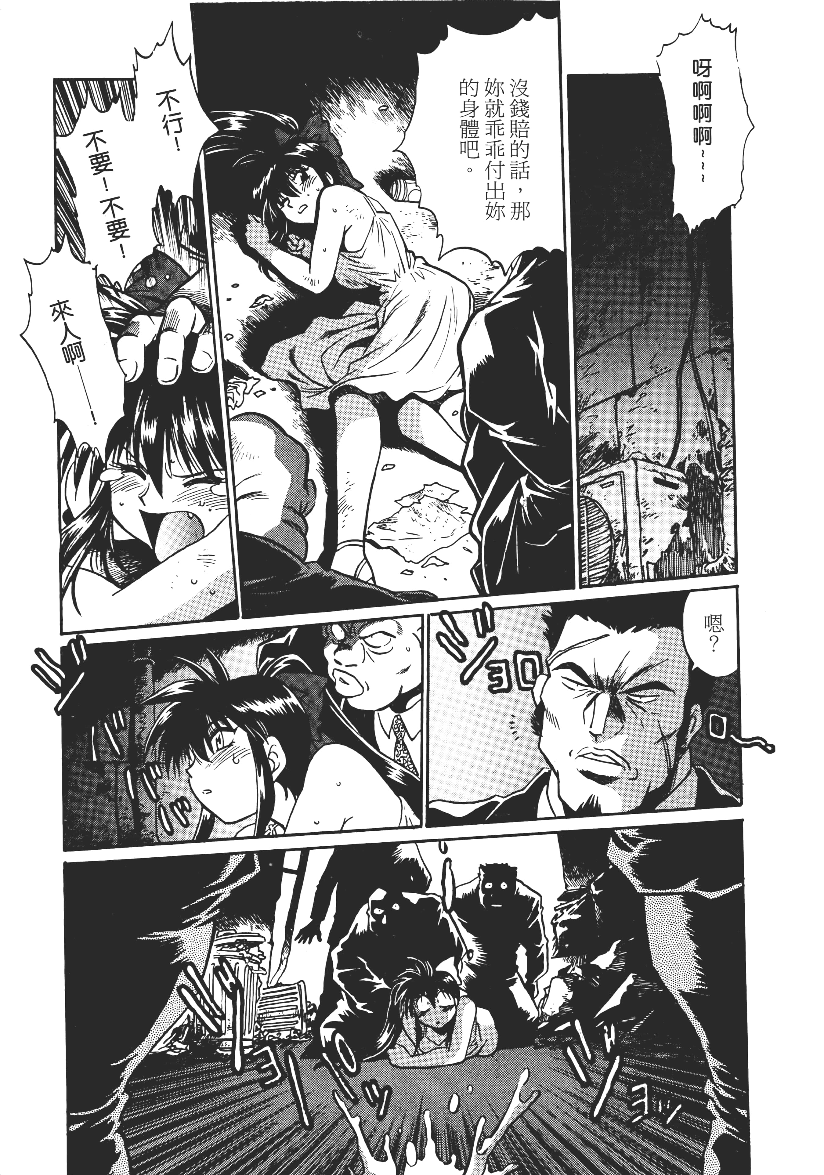 第 27 页