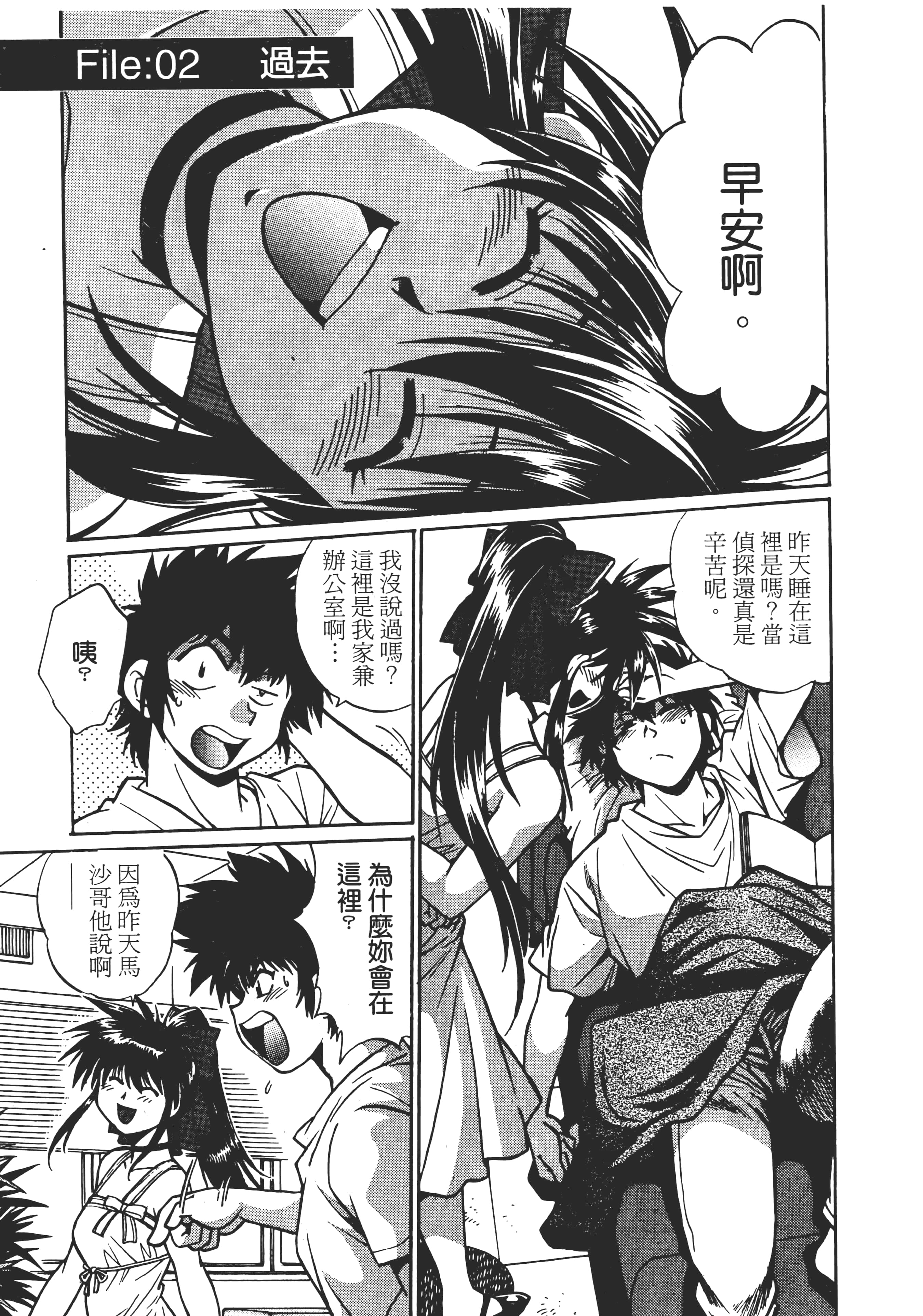 第 29 页