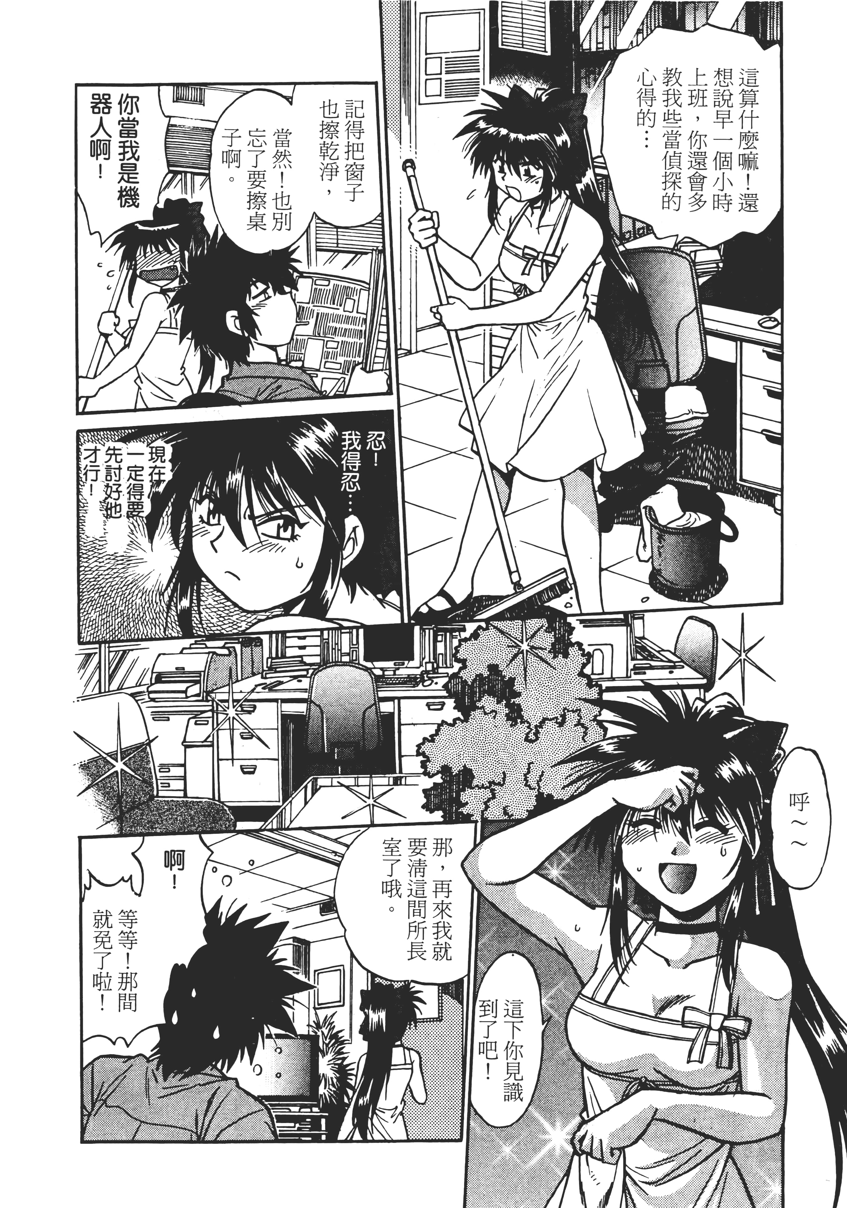 第 32 页