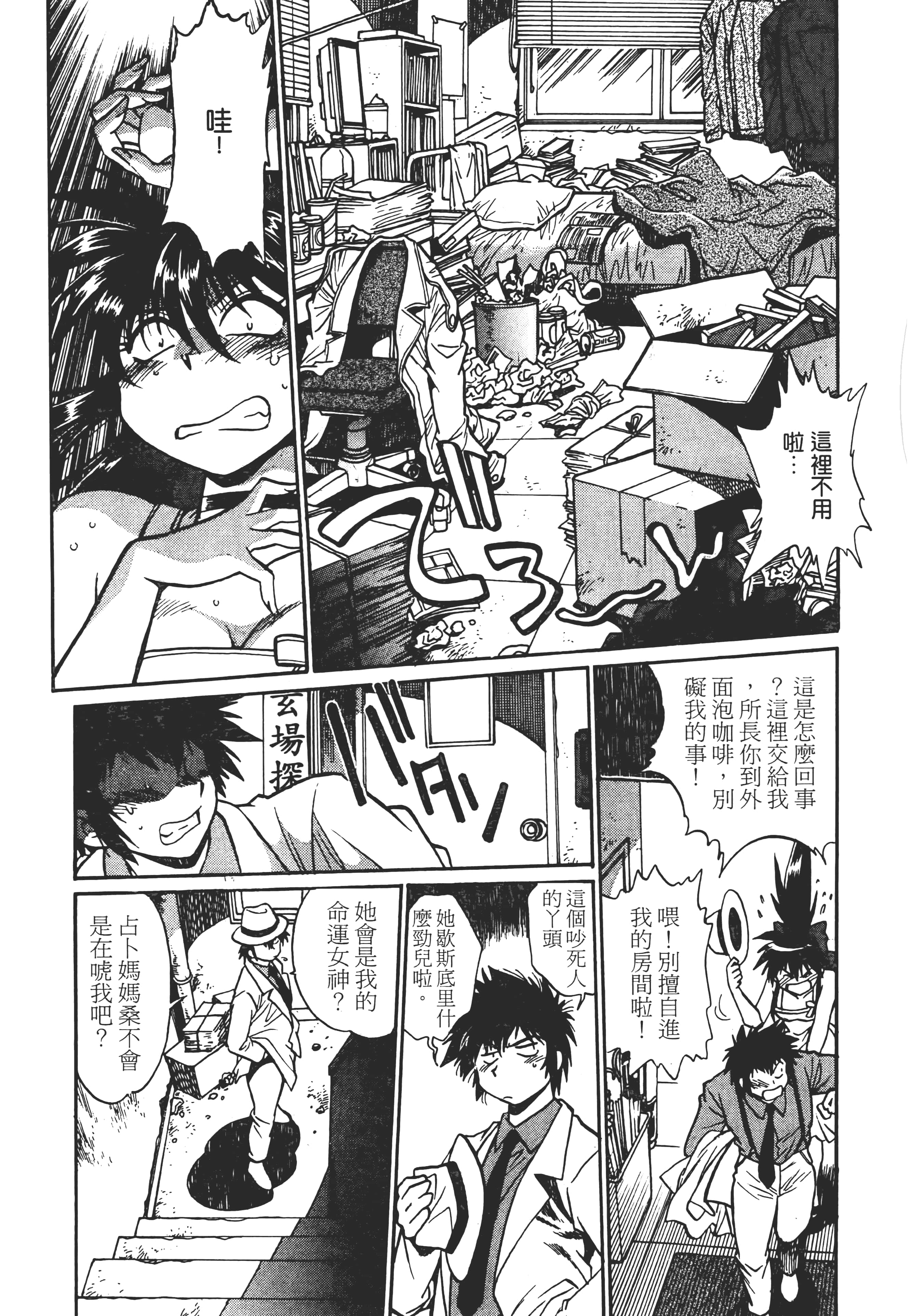 第 33 页