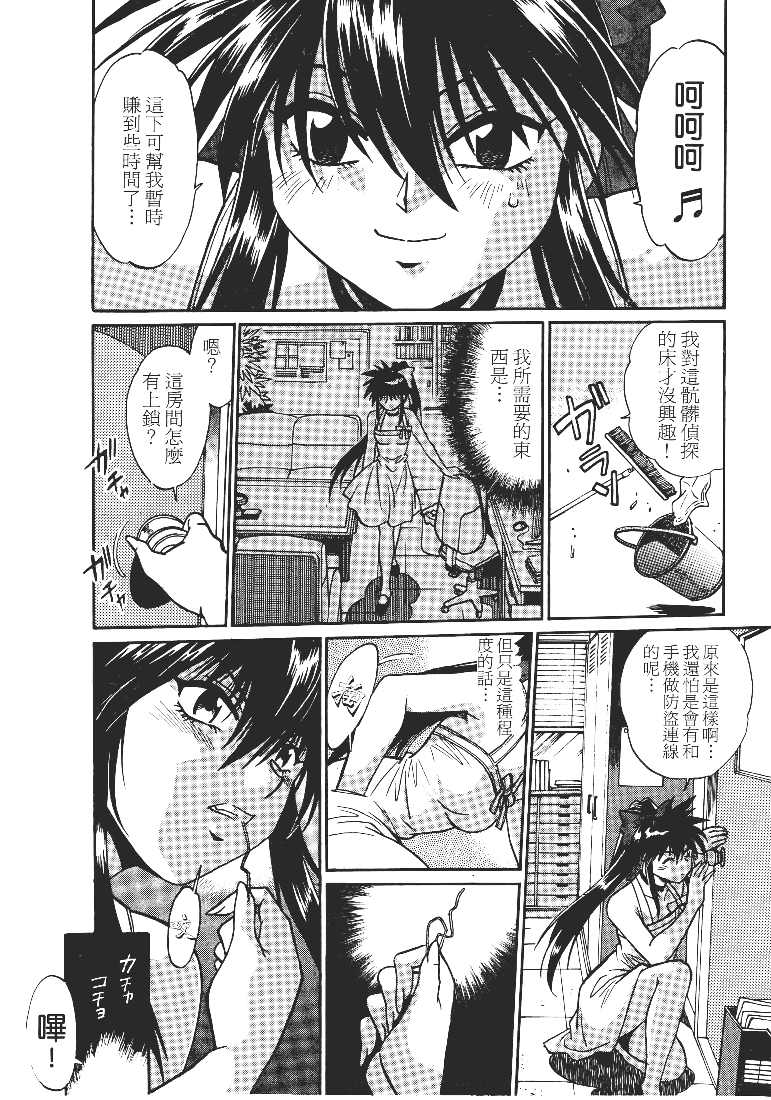 第 34 页