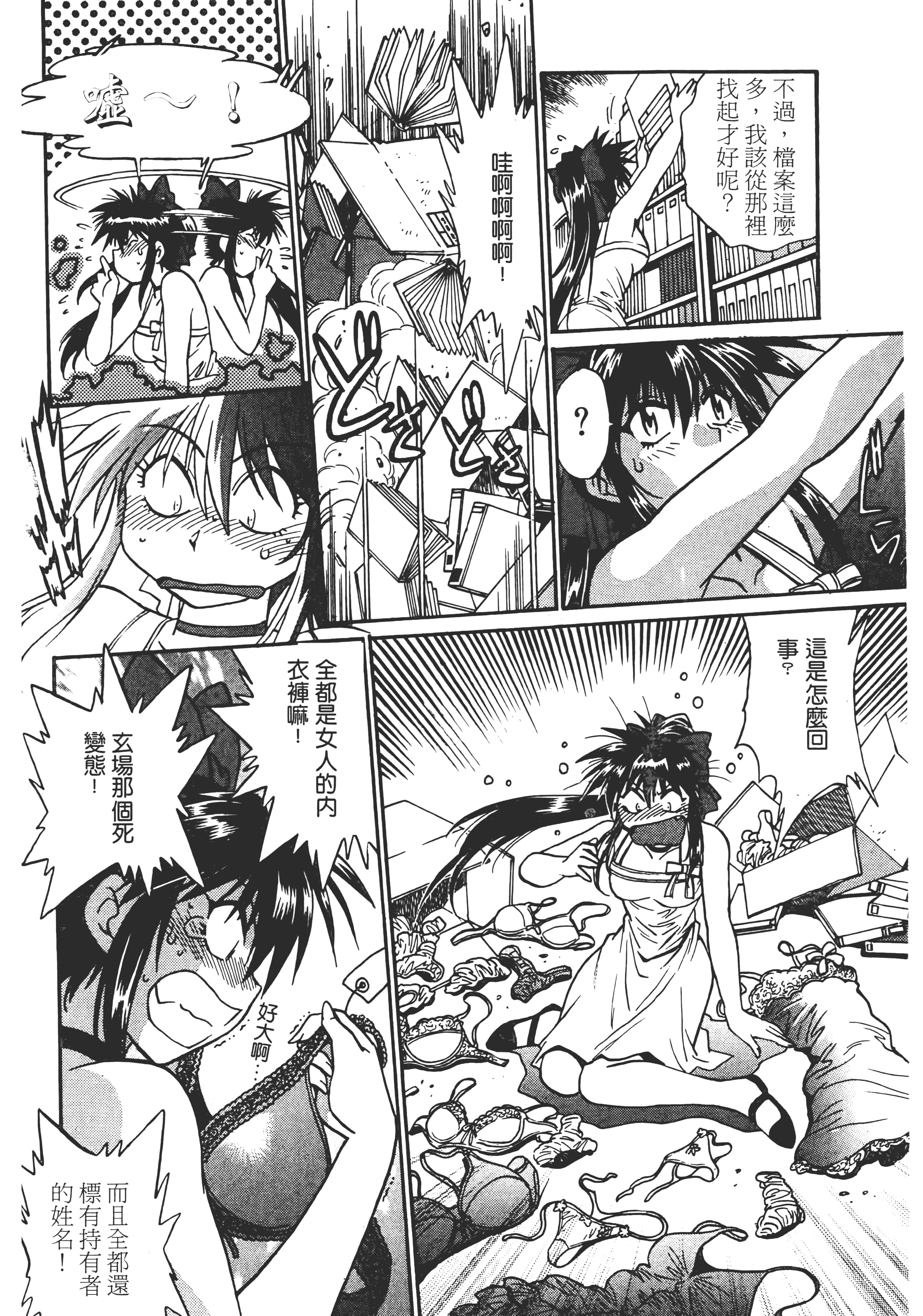 第 36 页