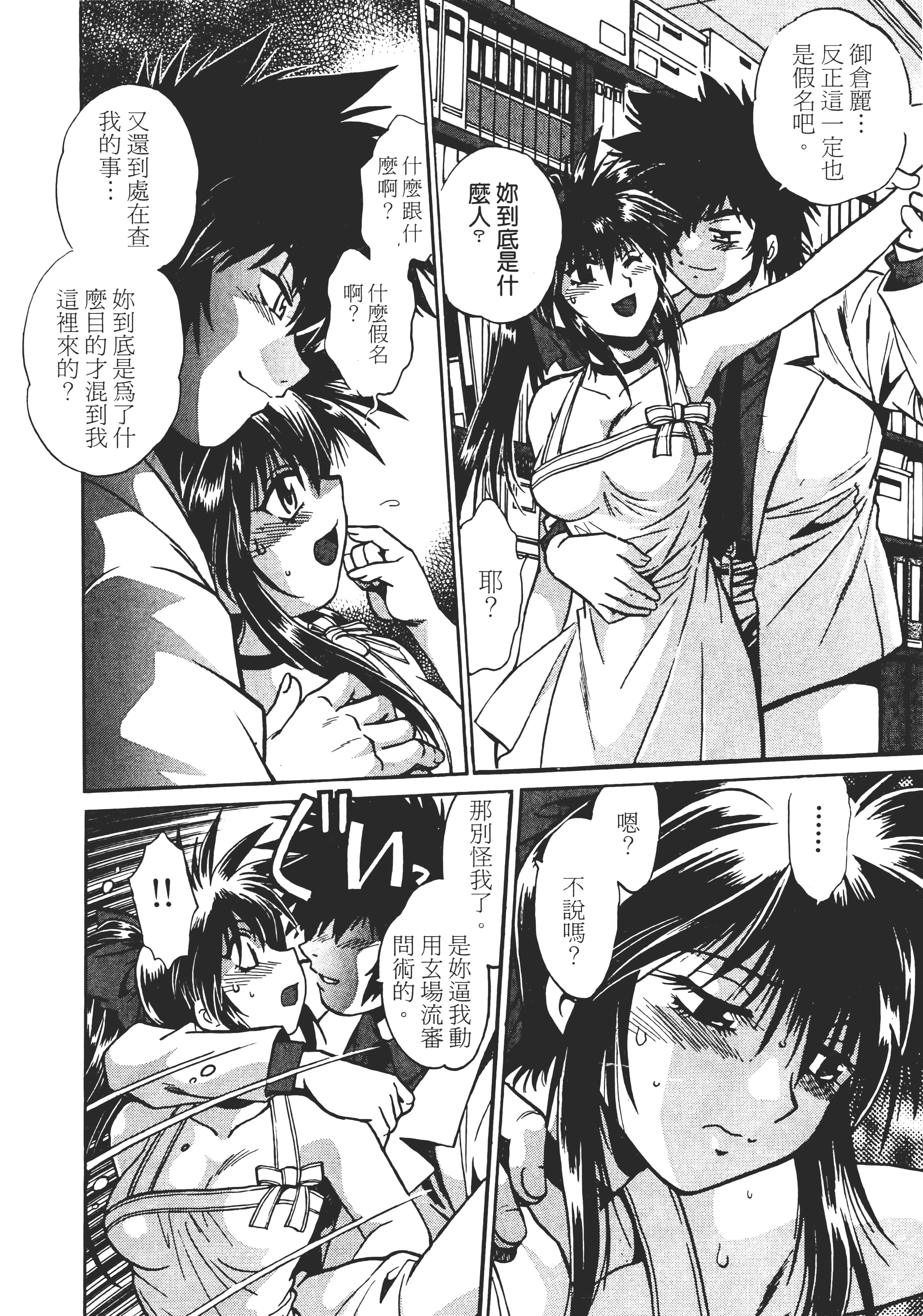 第 40 页