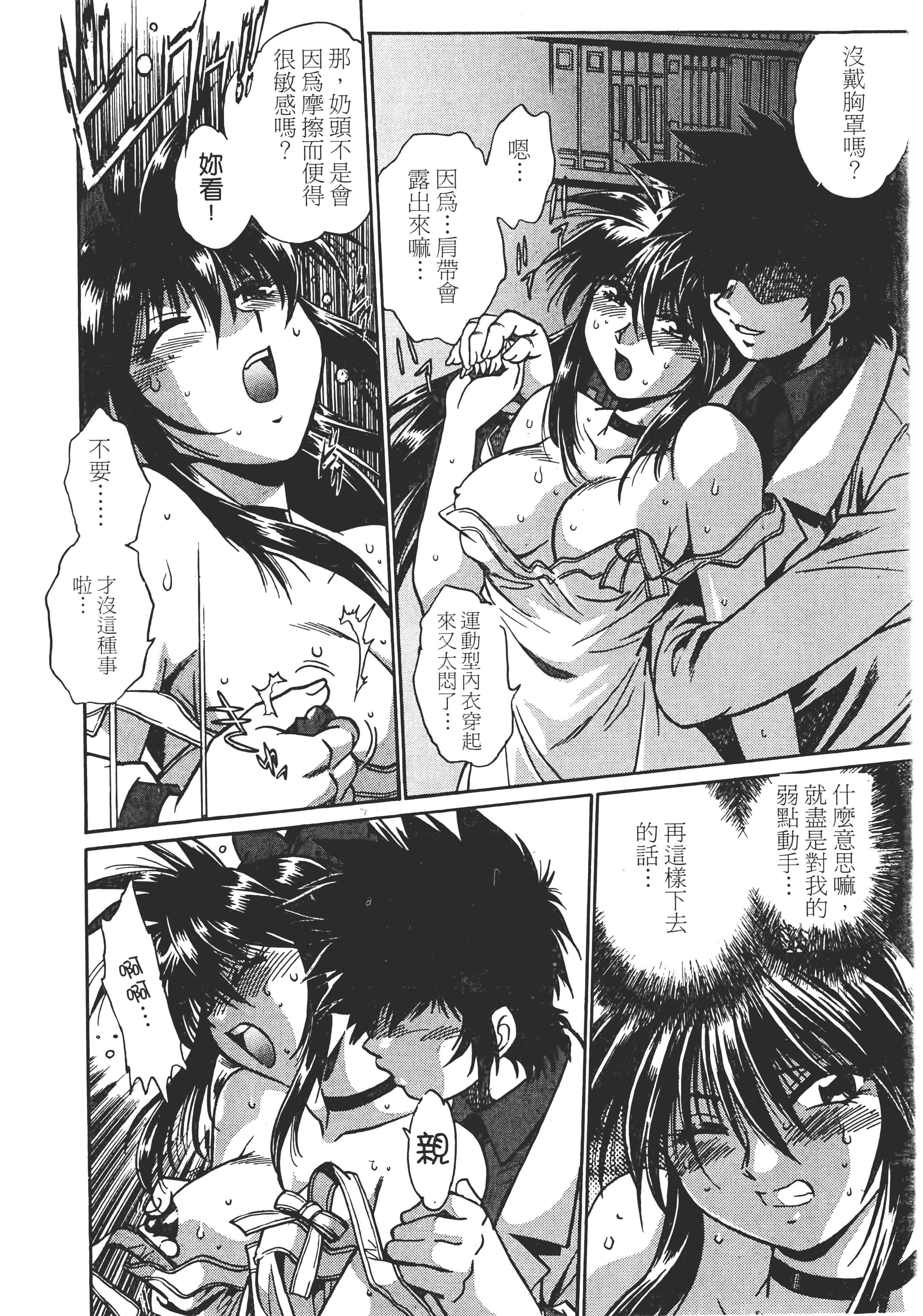 第 42 页