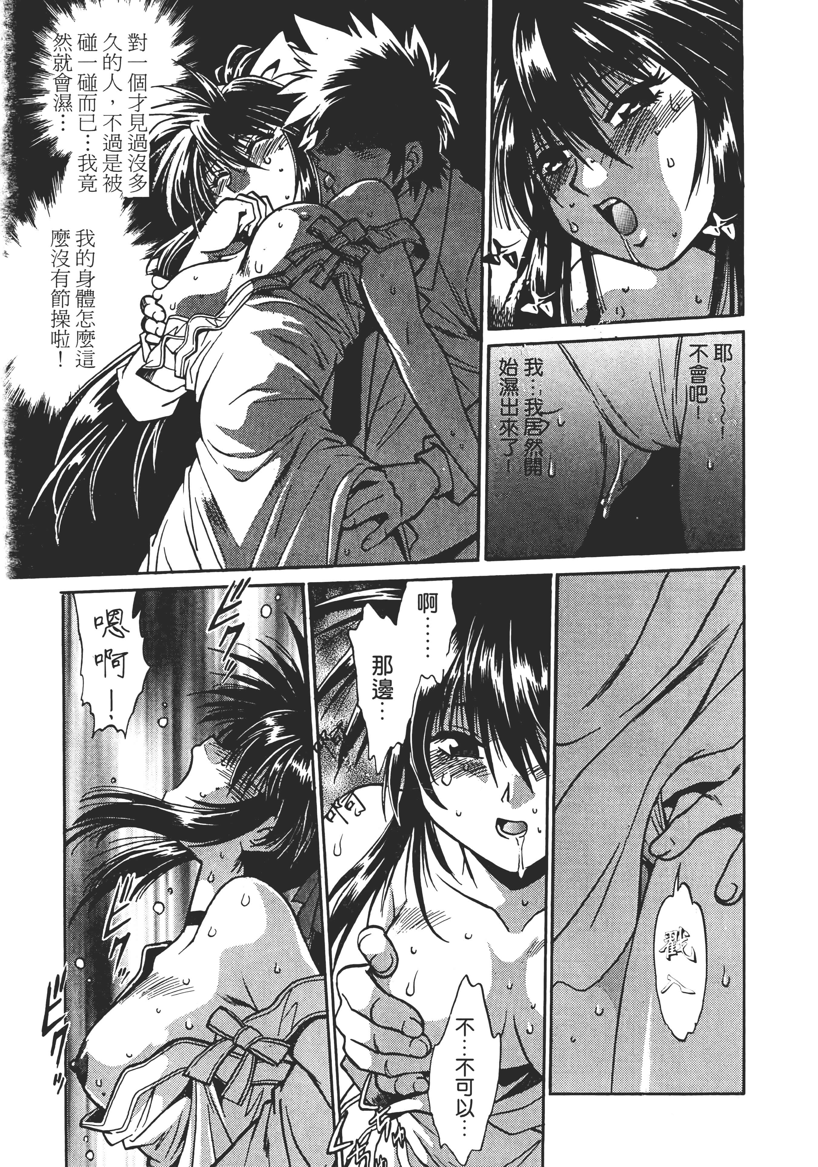 第 43 页