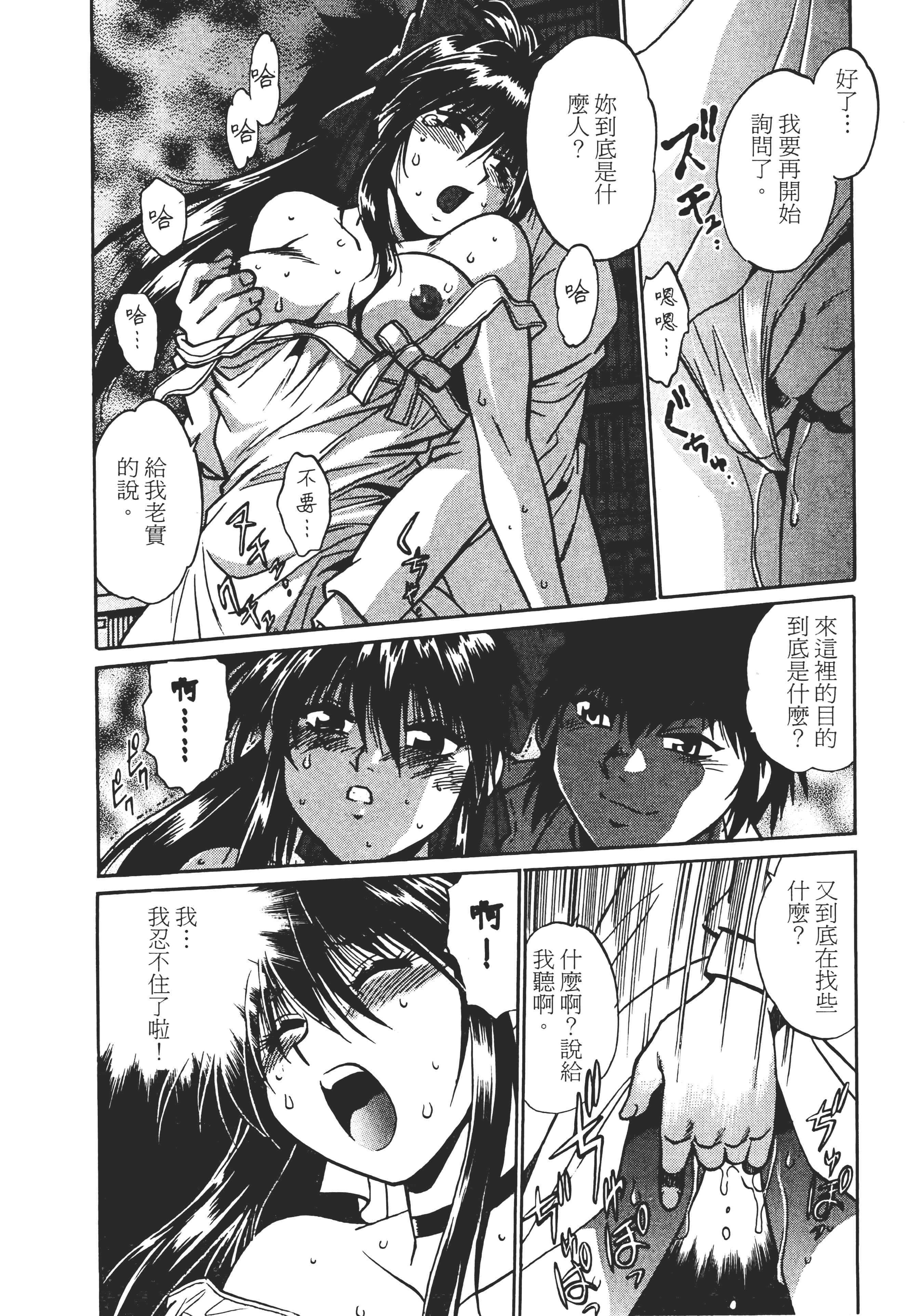 第 44 页