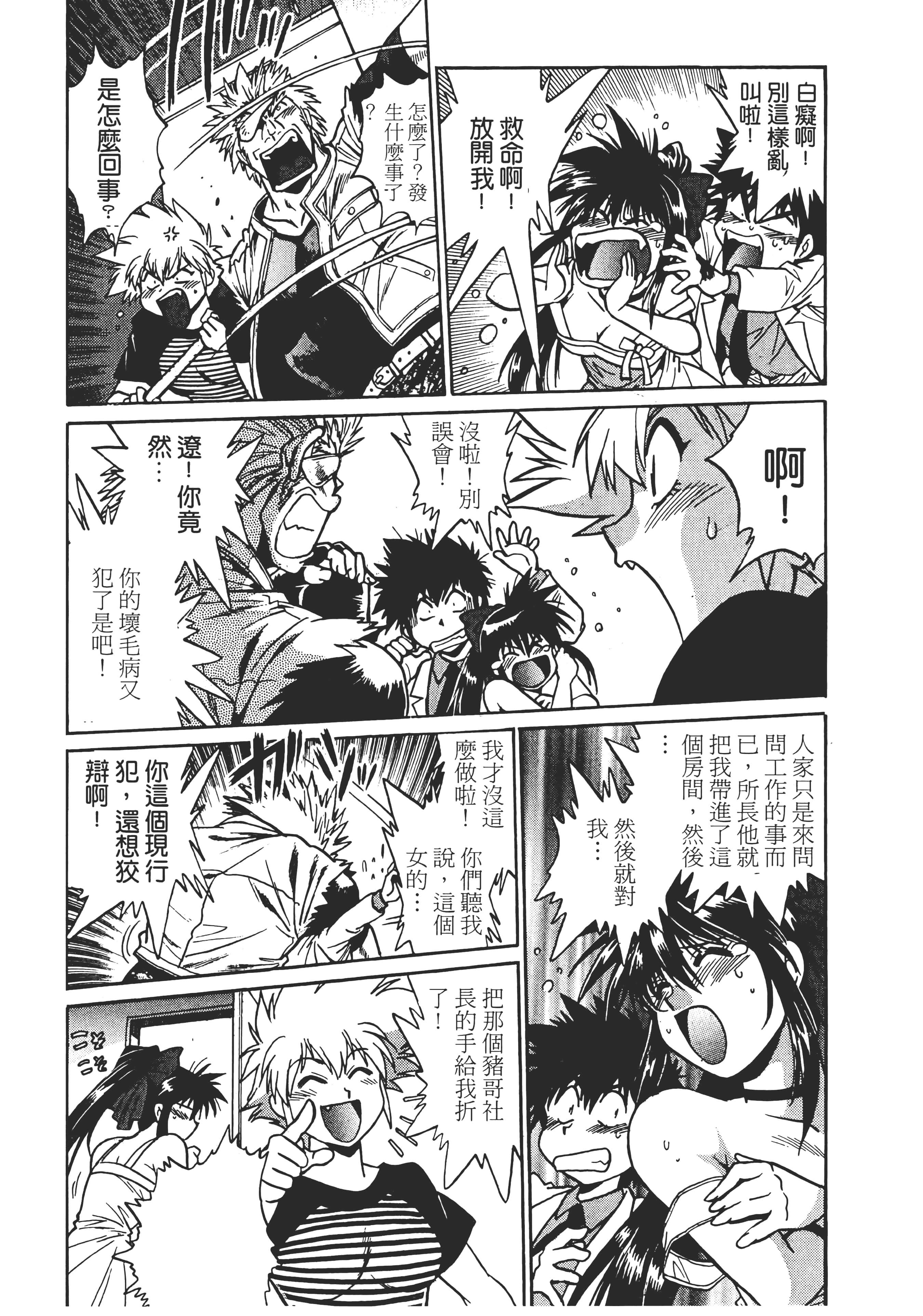 第 46 页