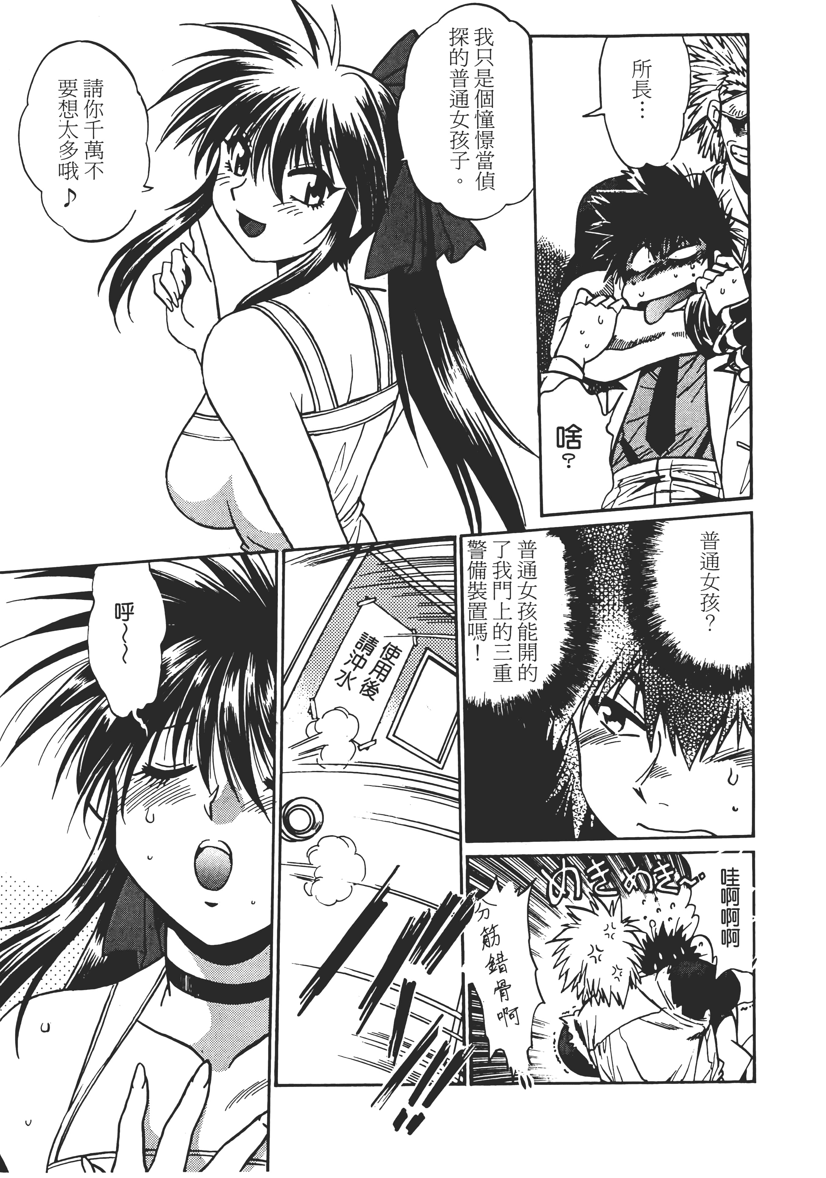 第 47 页