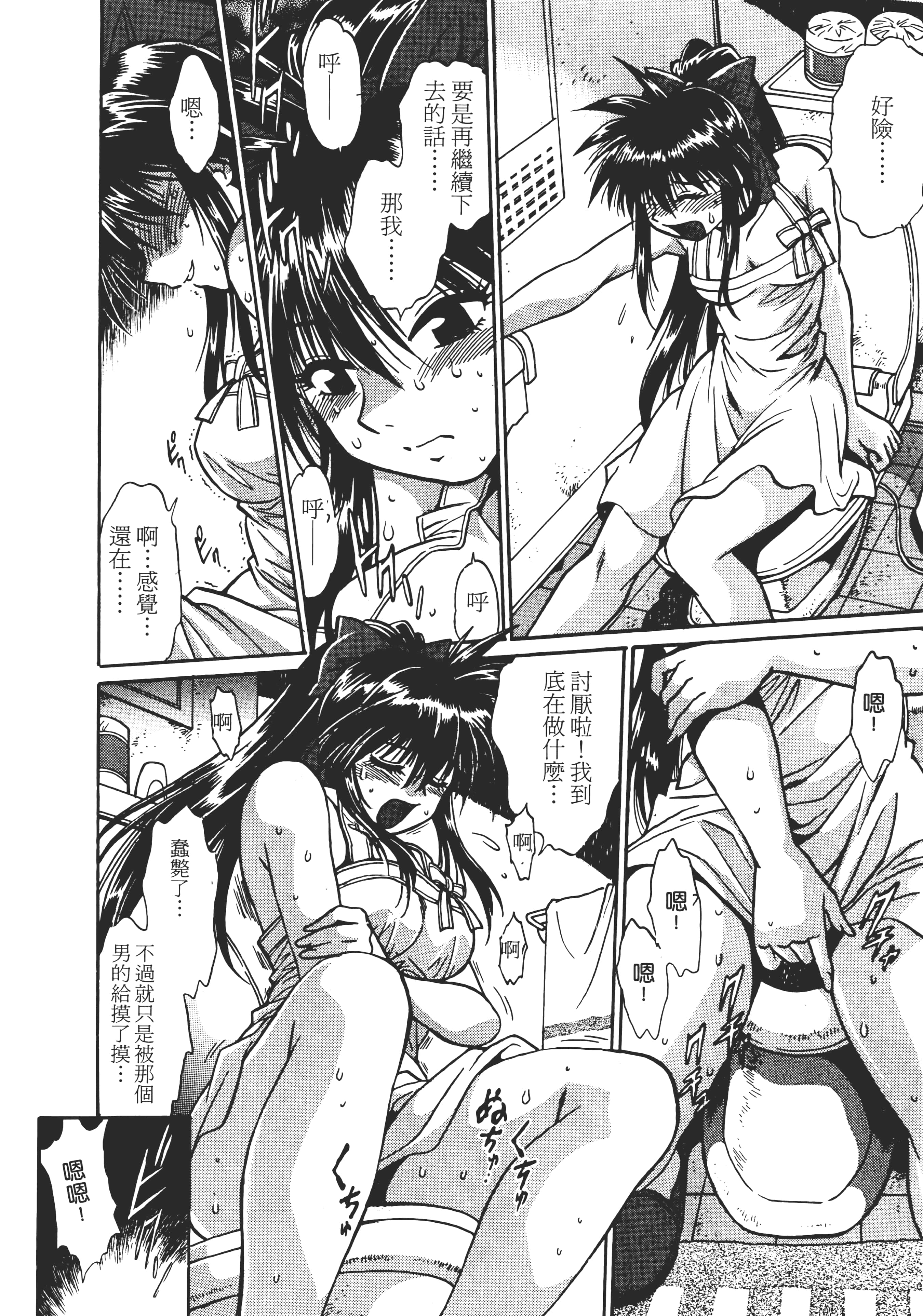 第 48 页