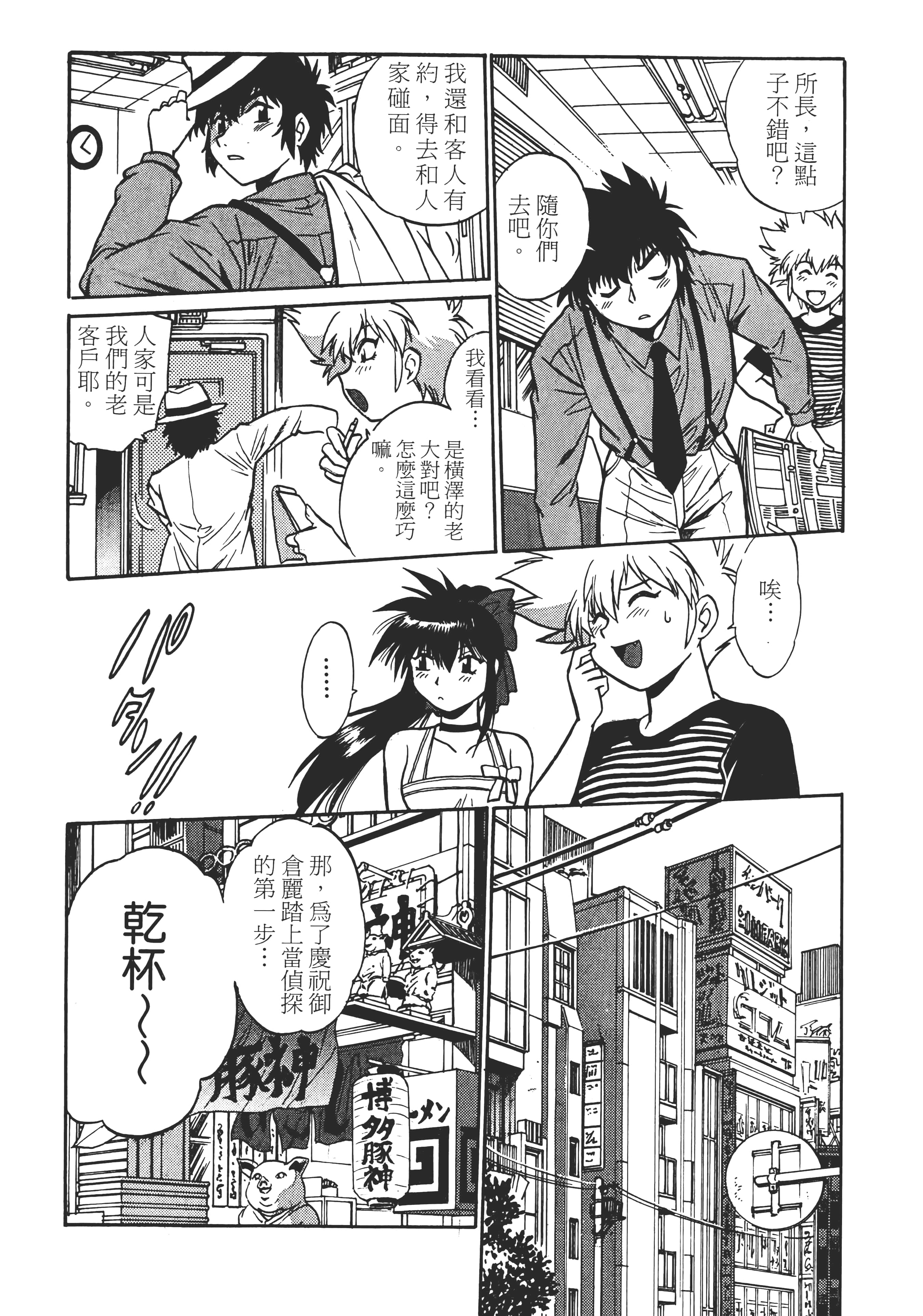 第 50 页