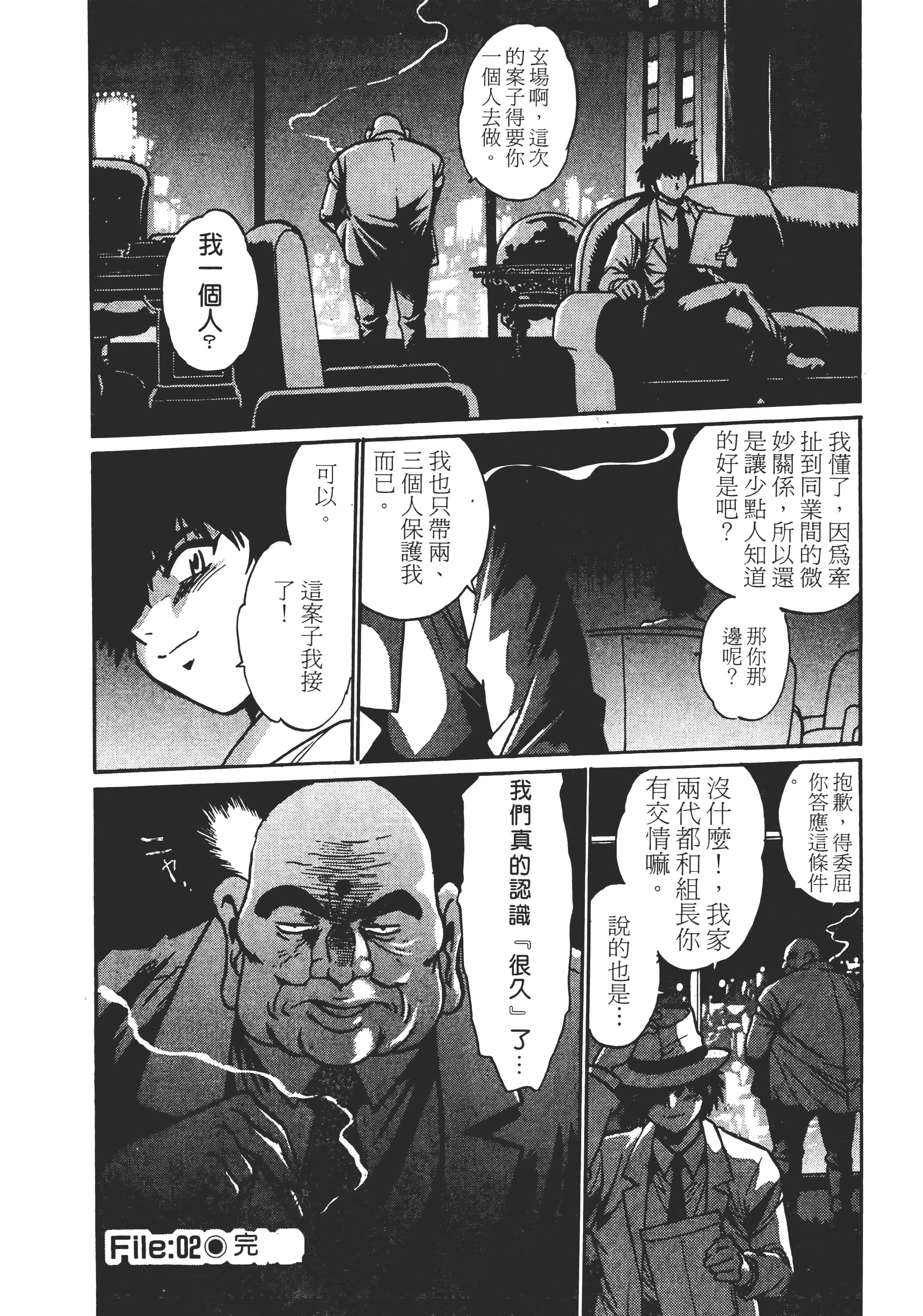 第 52 页