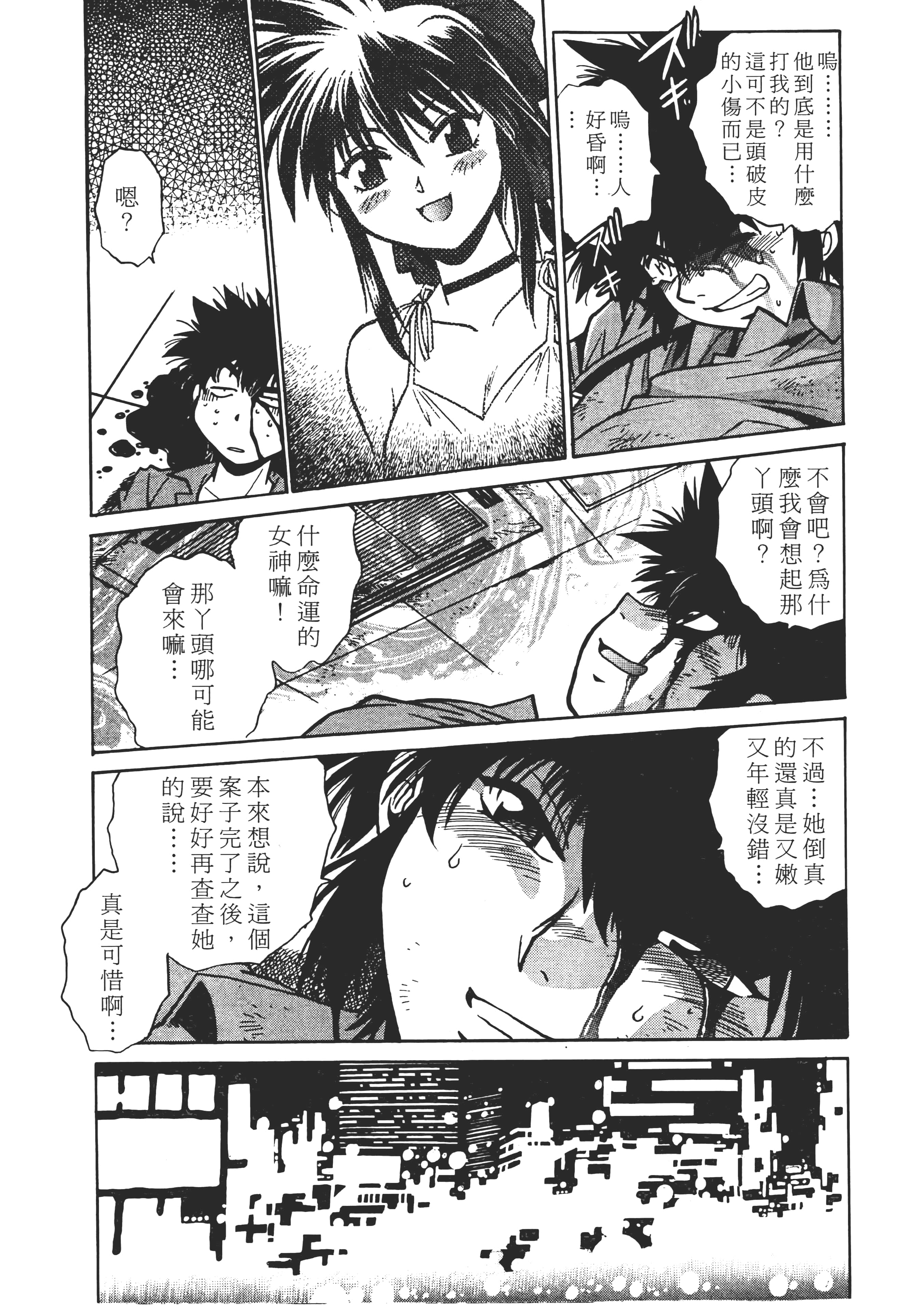 第 57 页