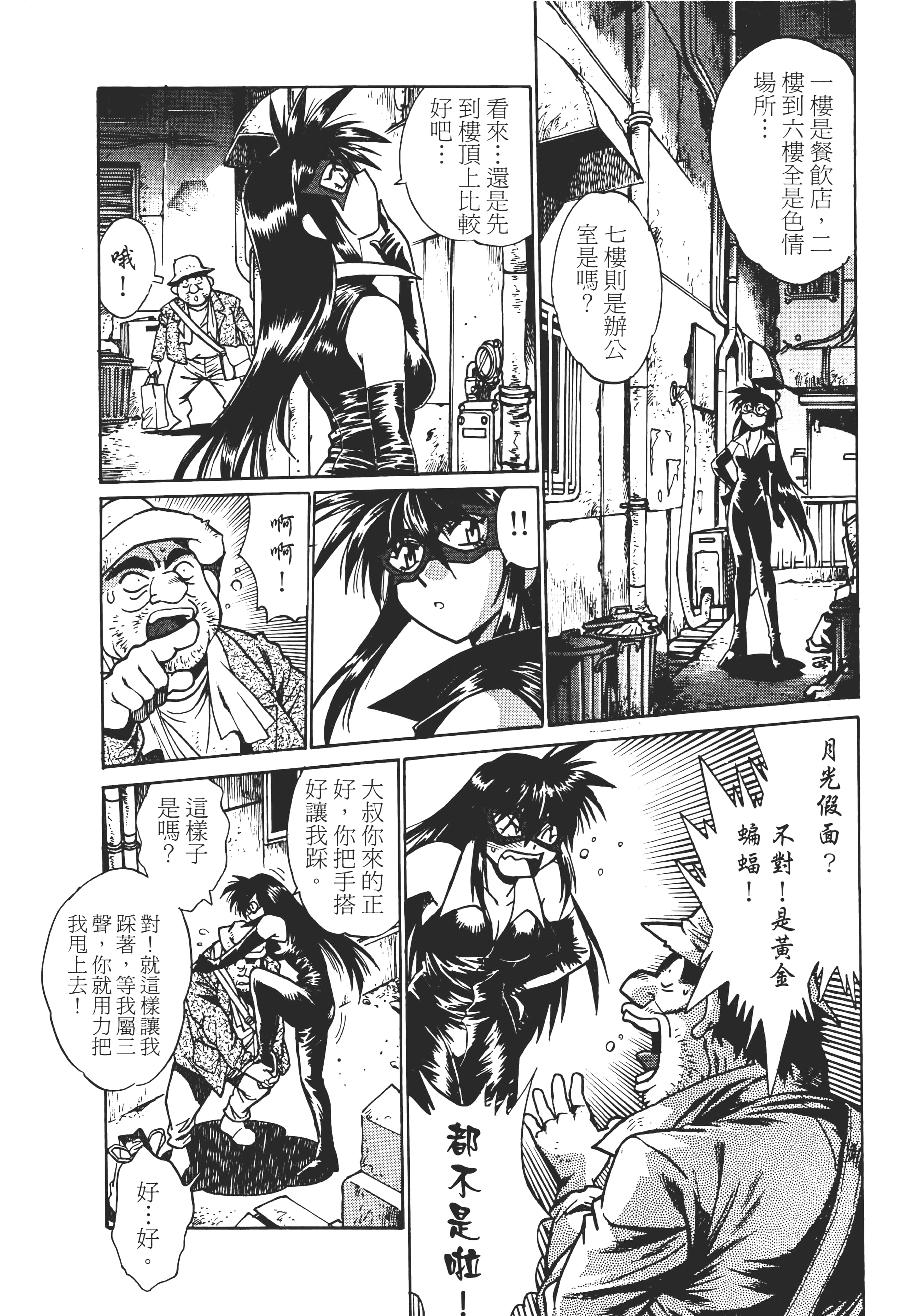 第 62 页