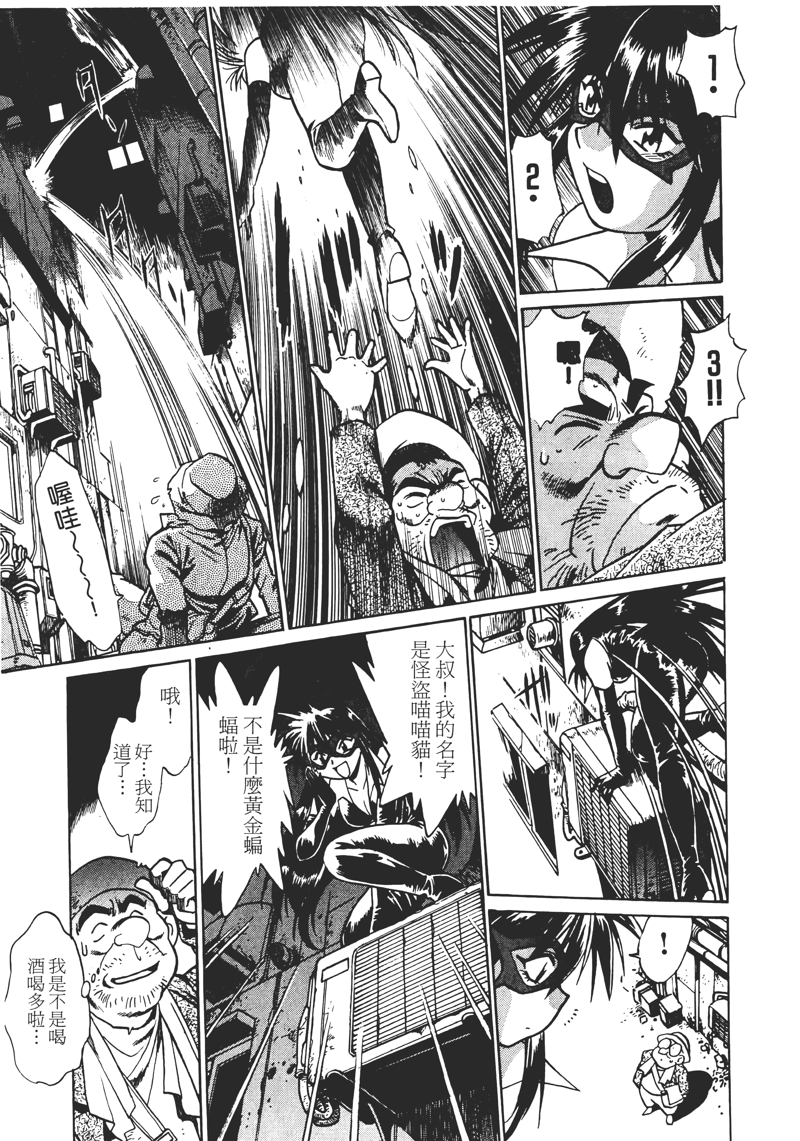 第 63 页