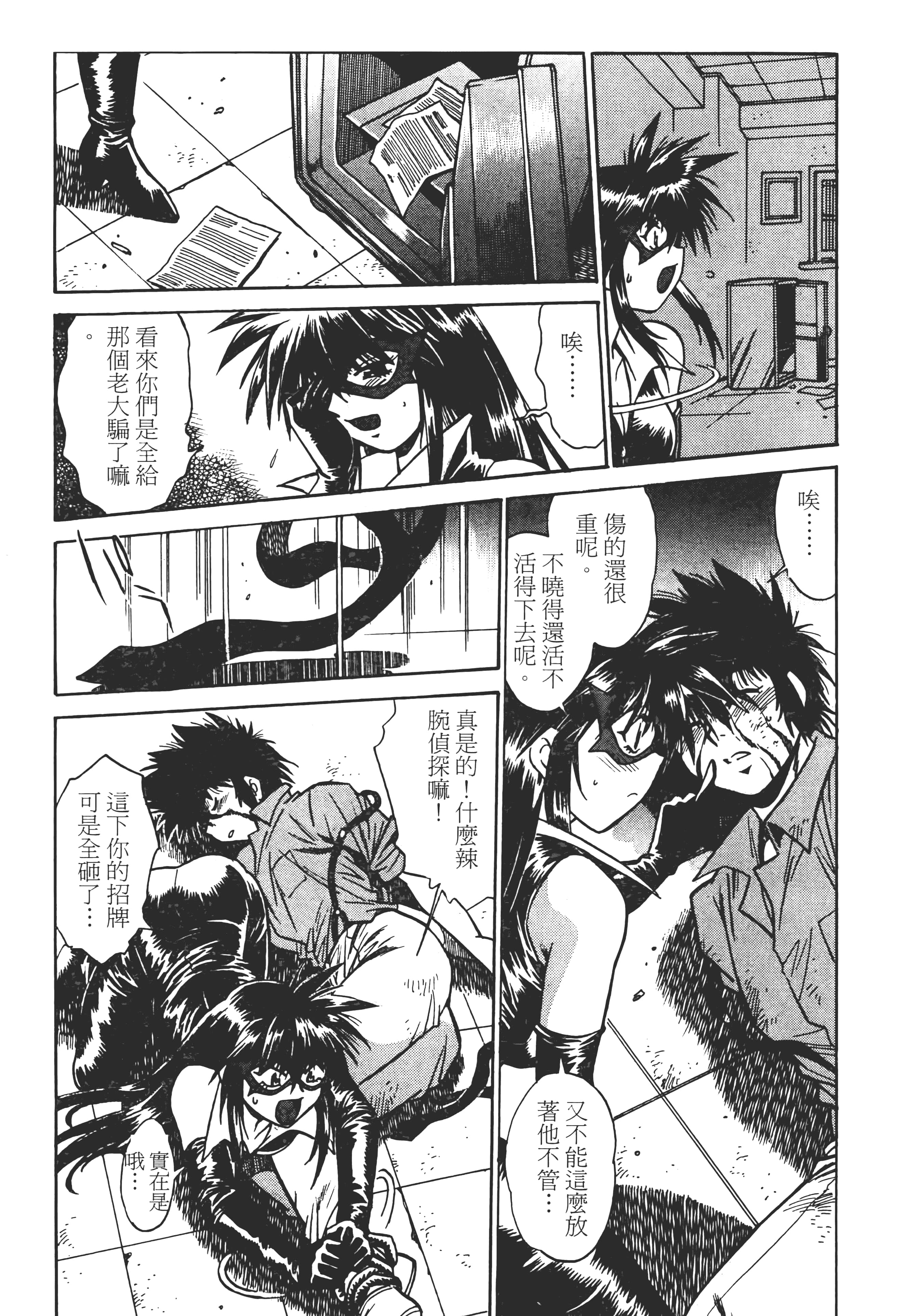 第 65 页