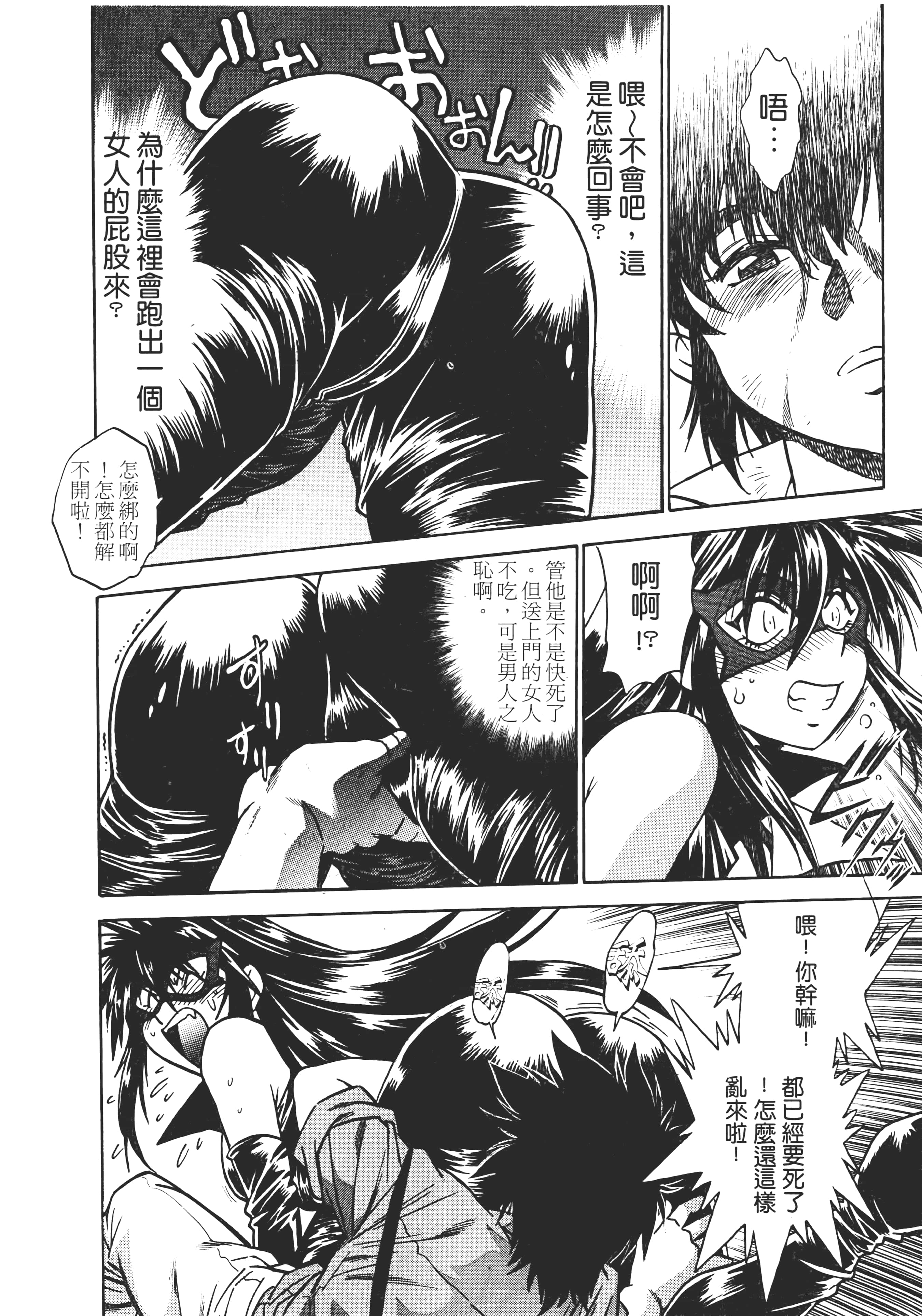 第 66 页