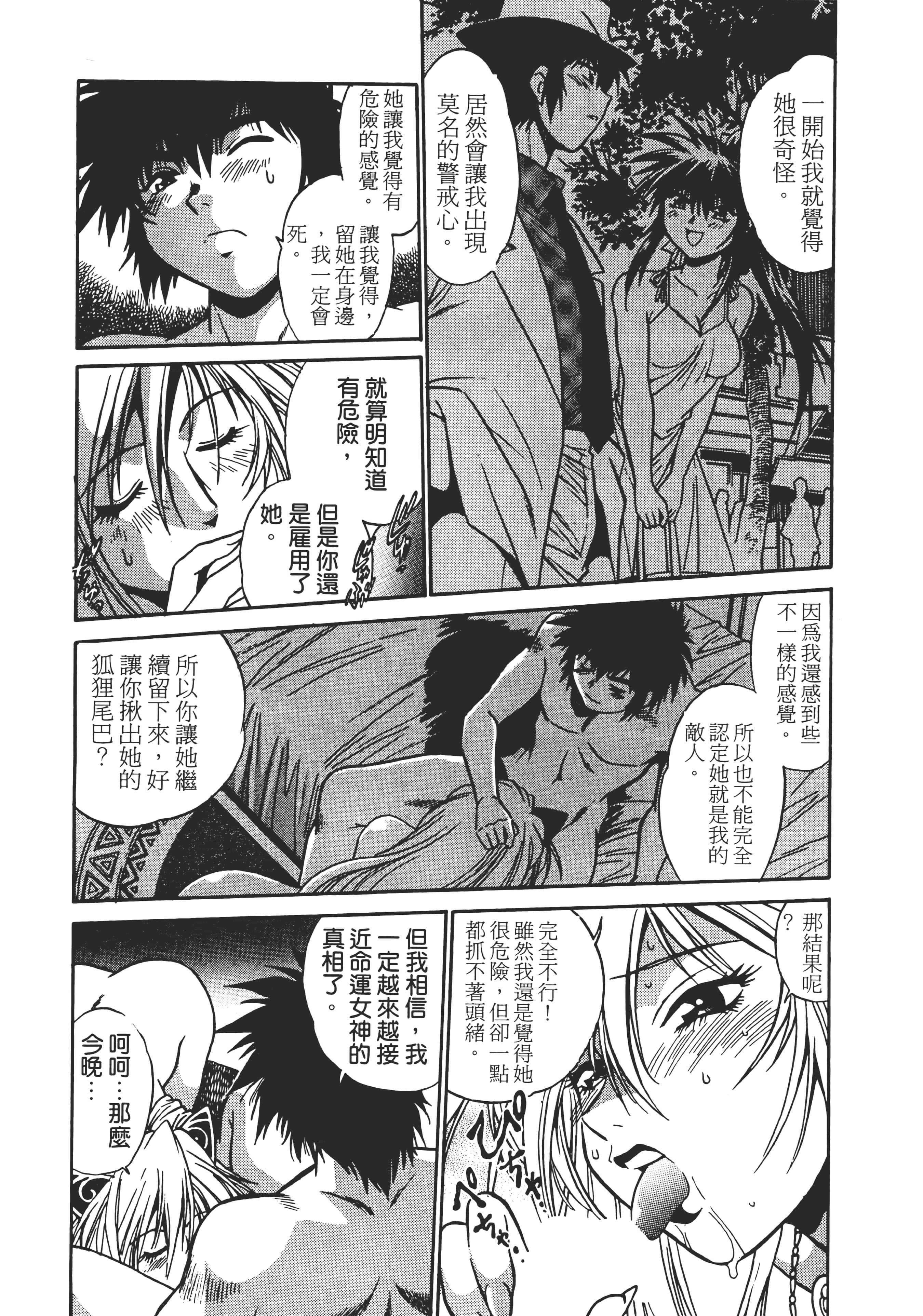 第 82 页