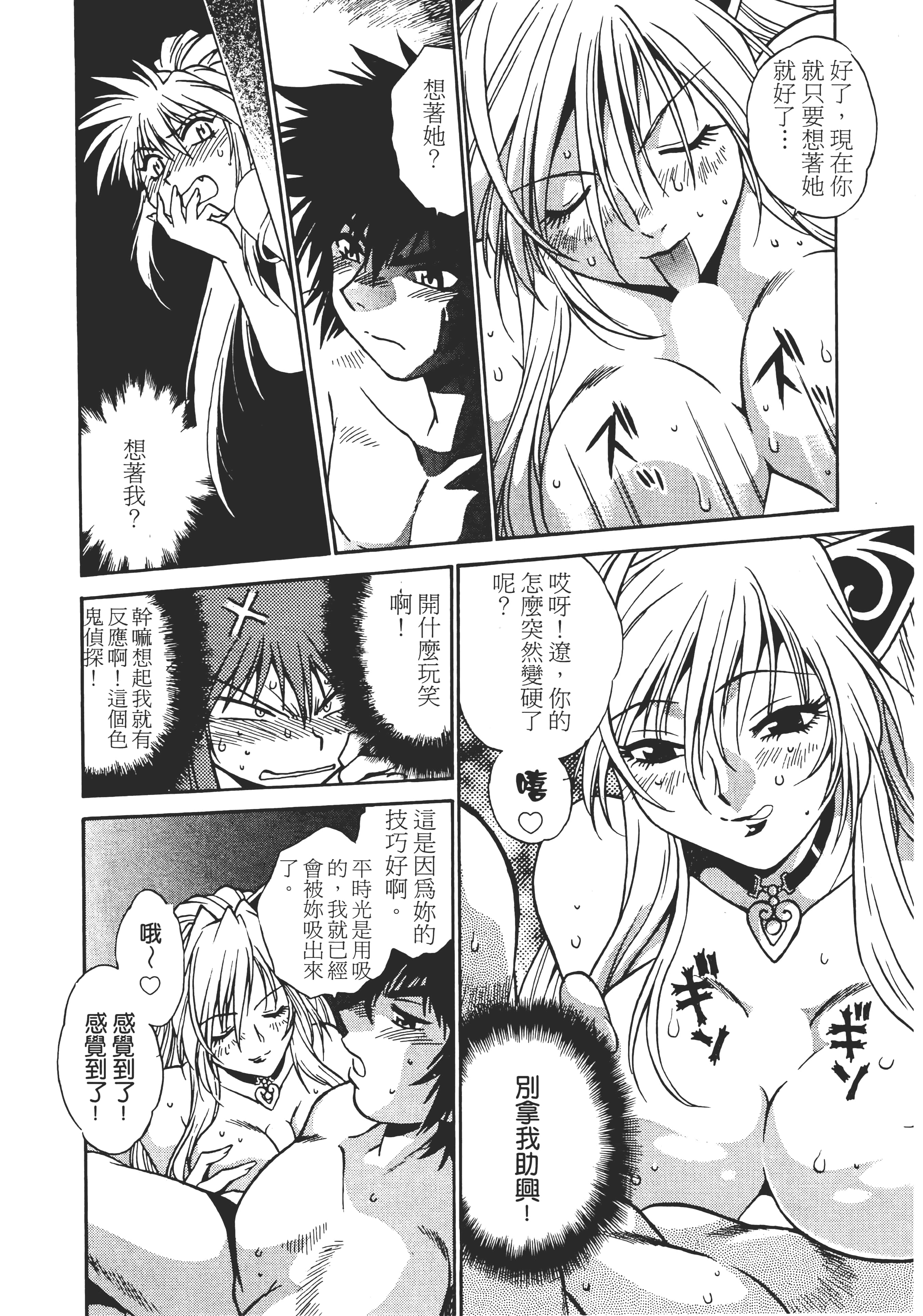 第 84 页