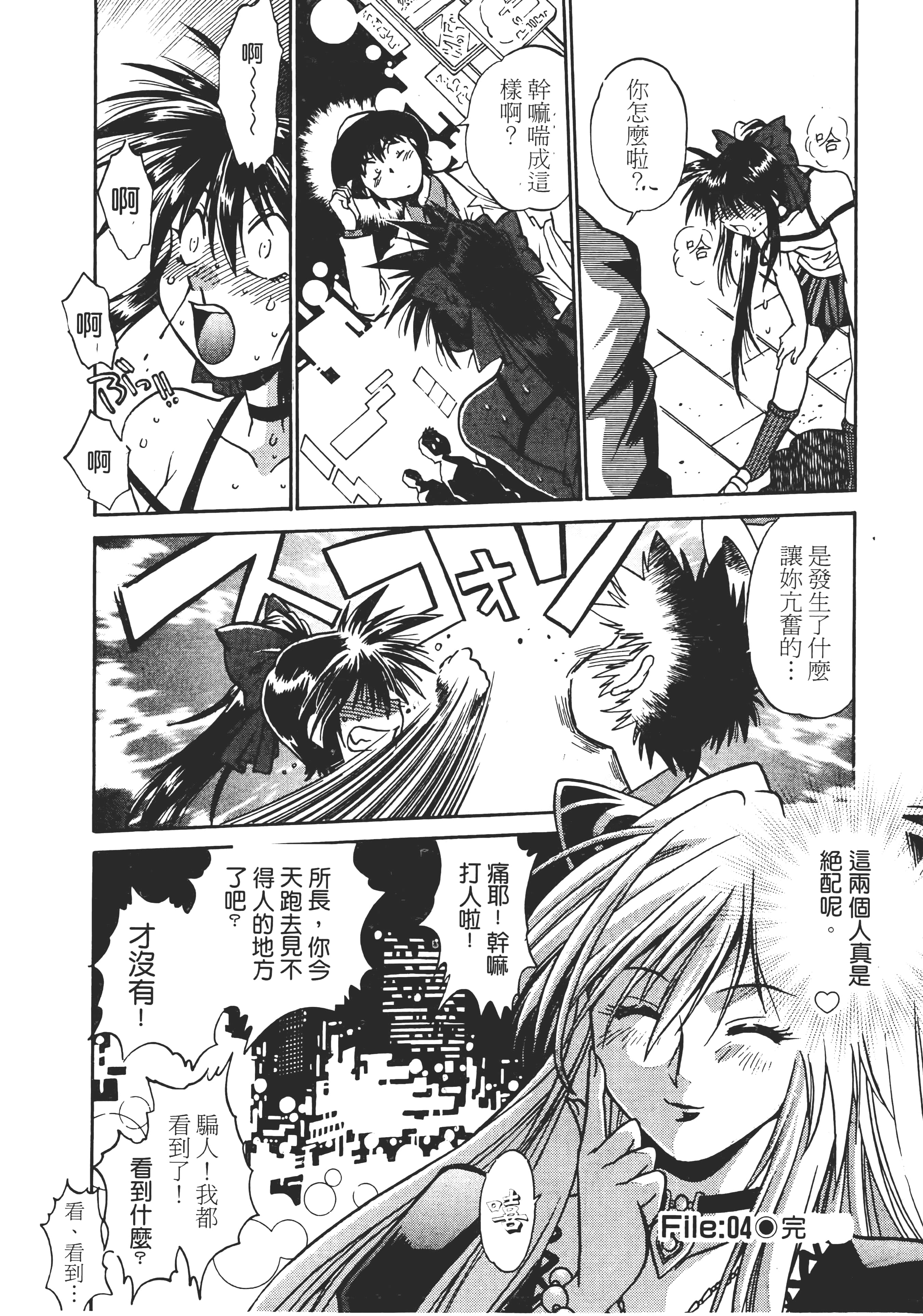 第 92 页