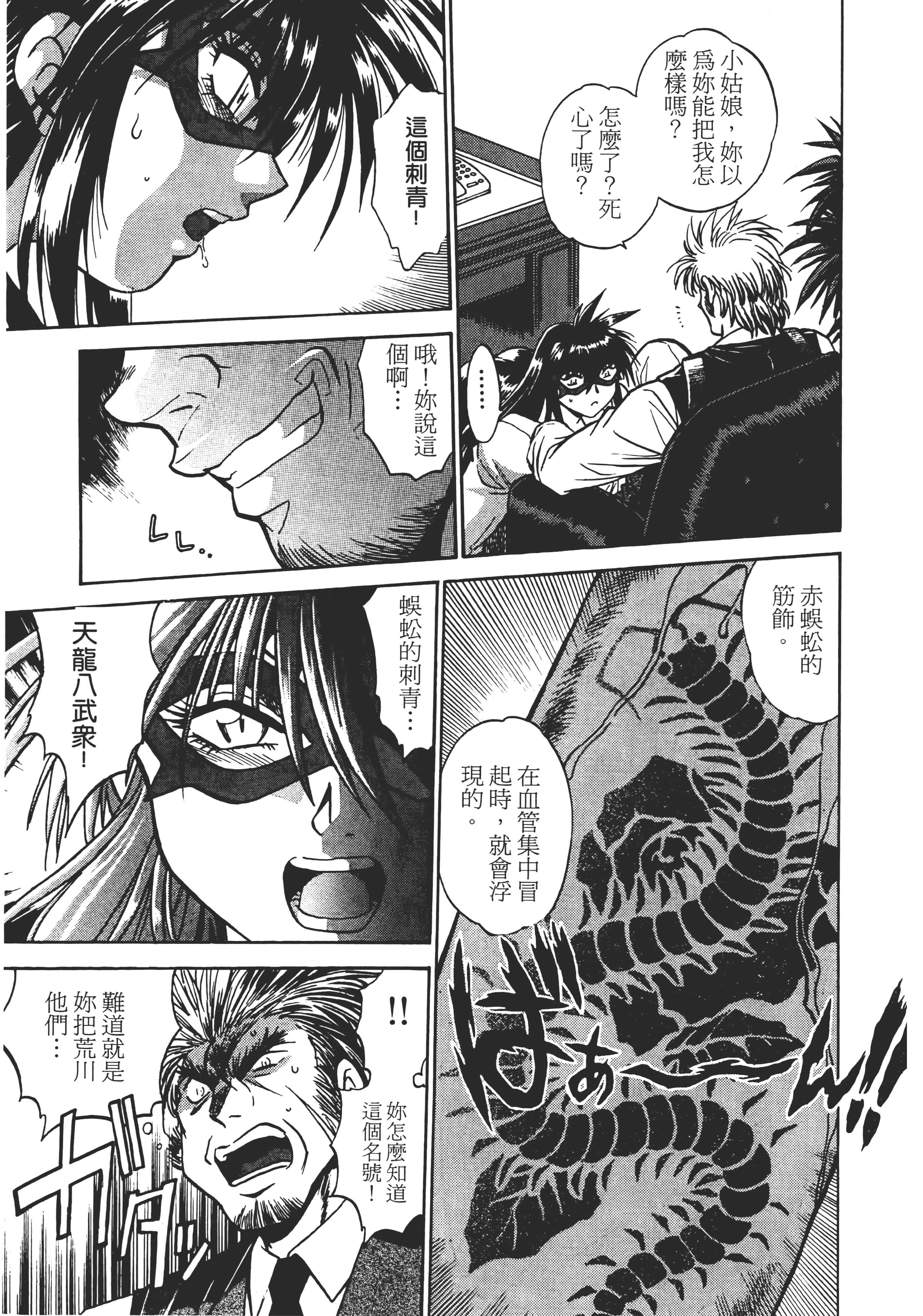 第 103 页