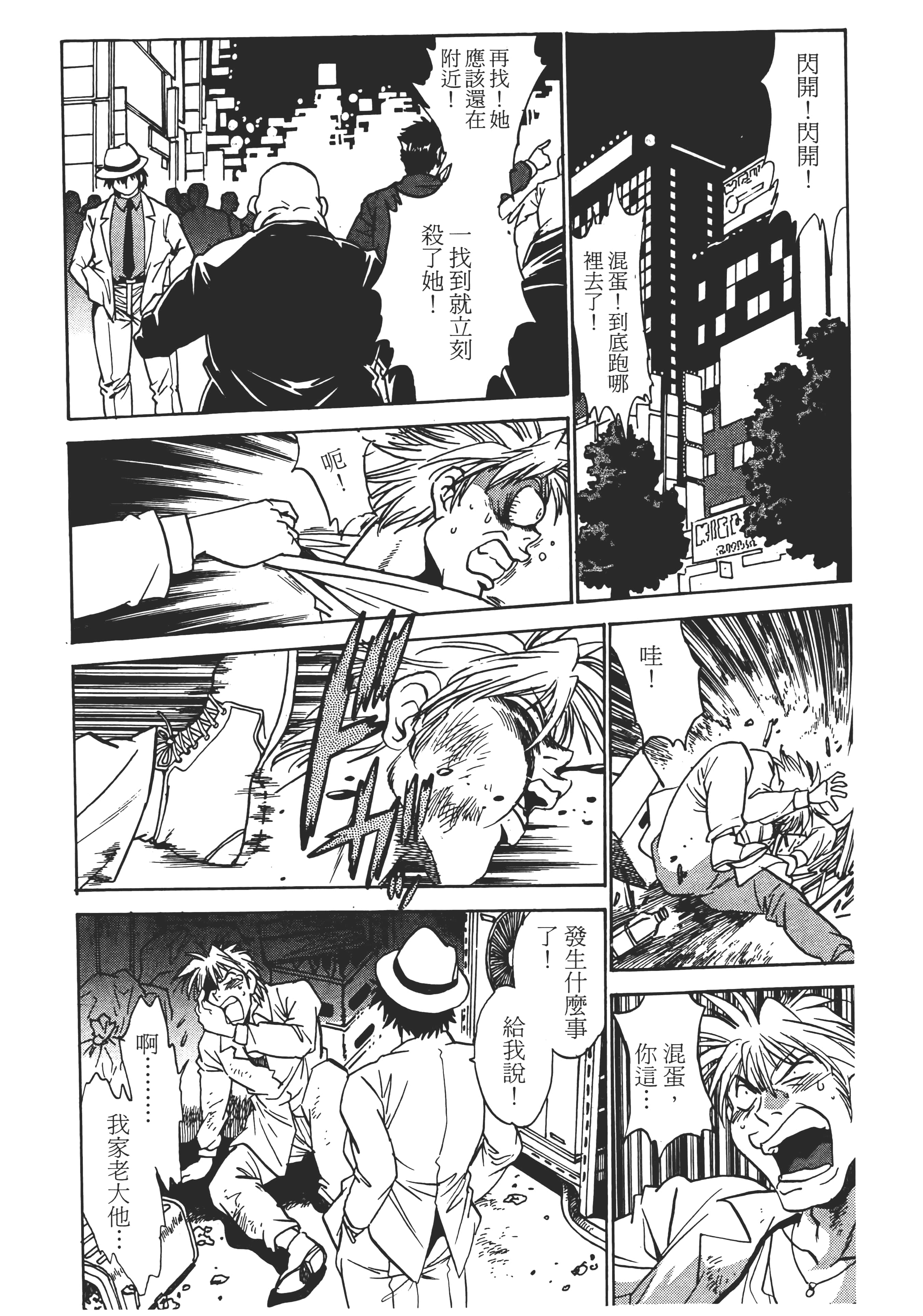 第 107 页