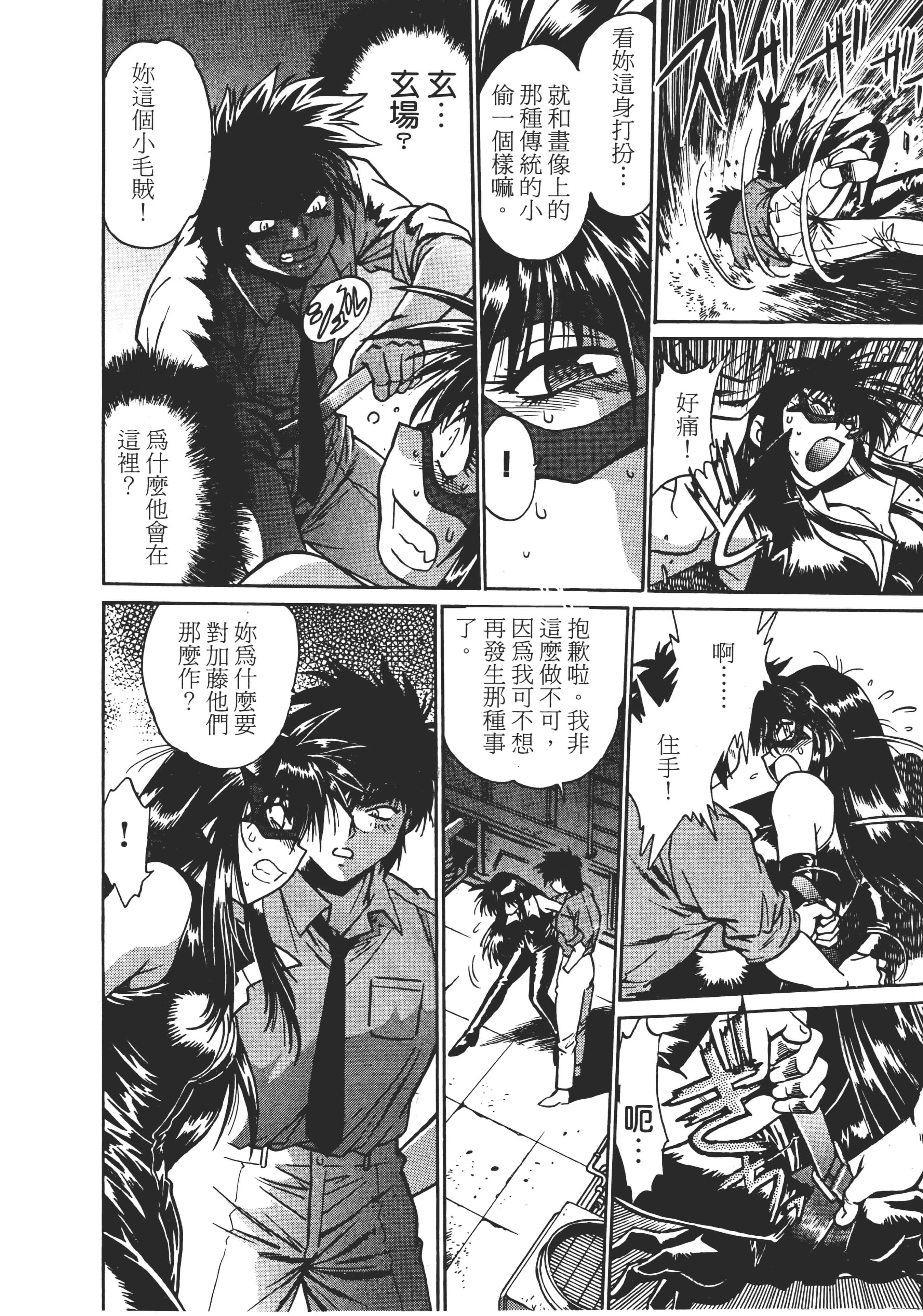 第 110 页