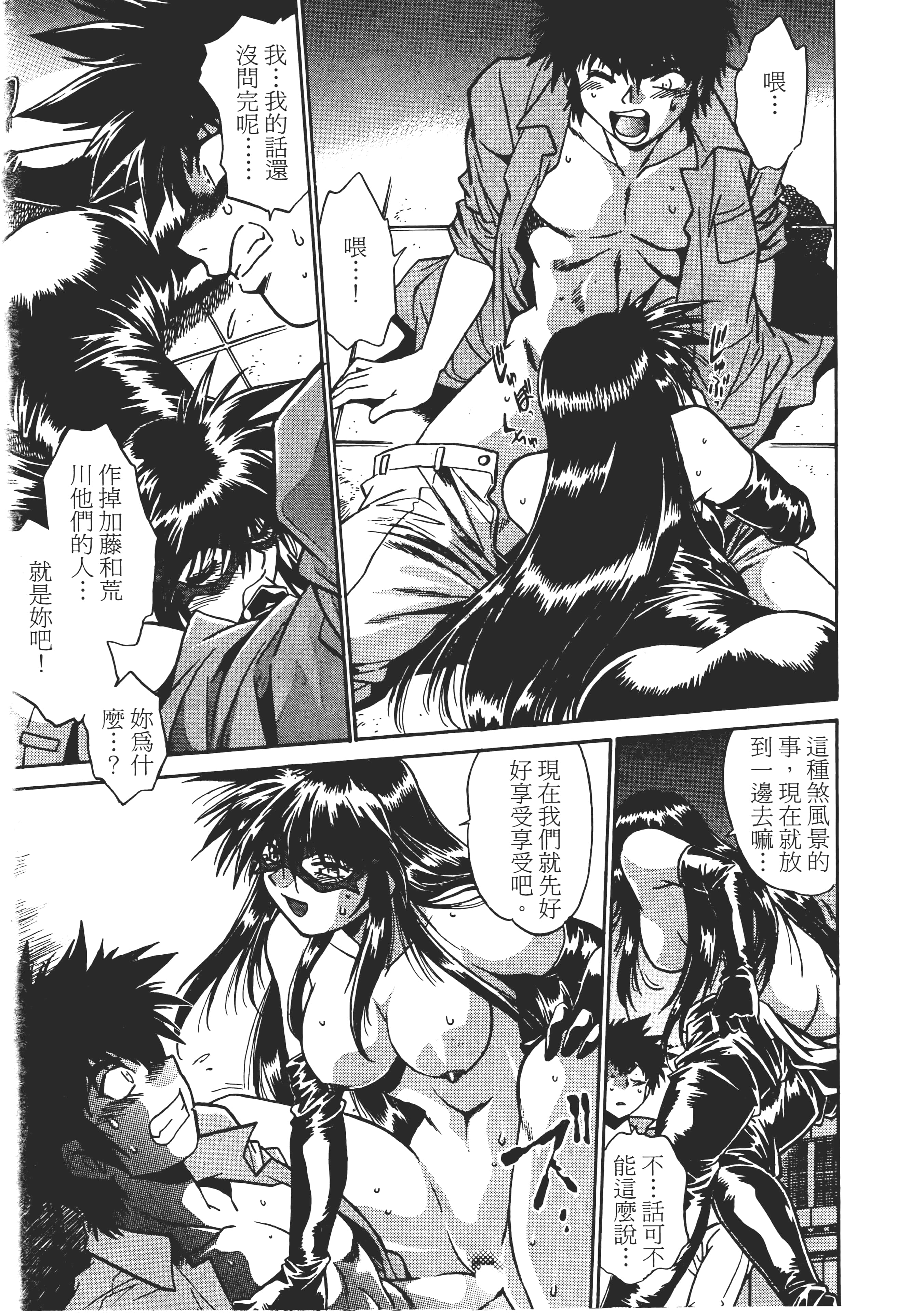 第 113 页