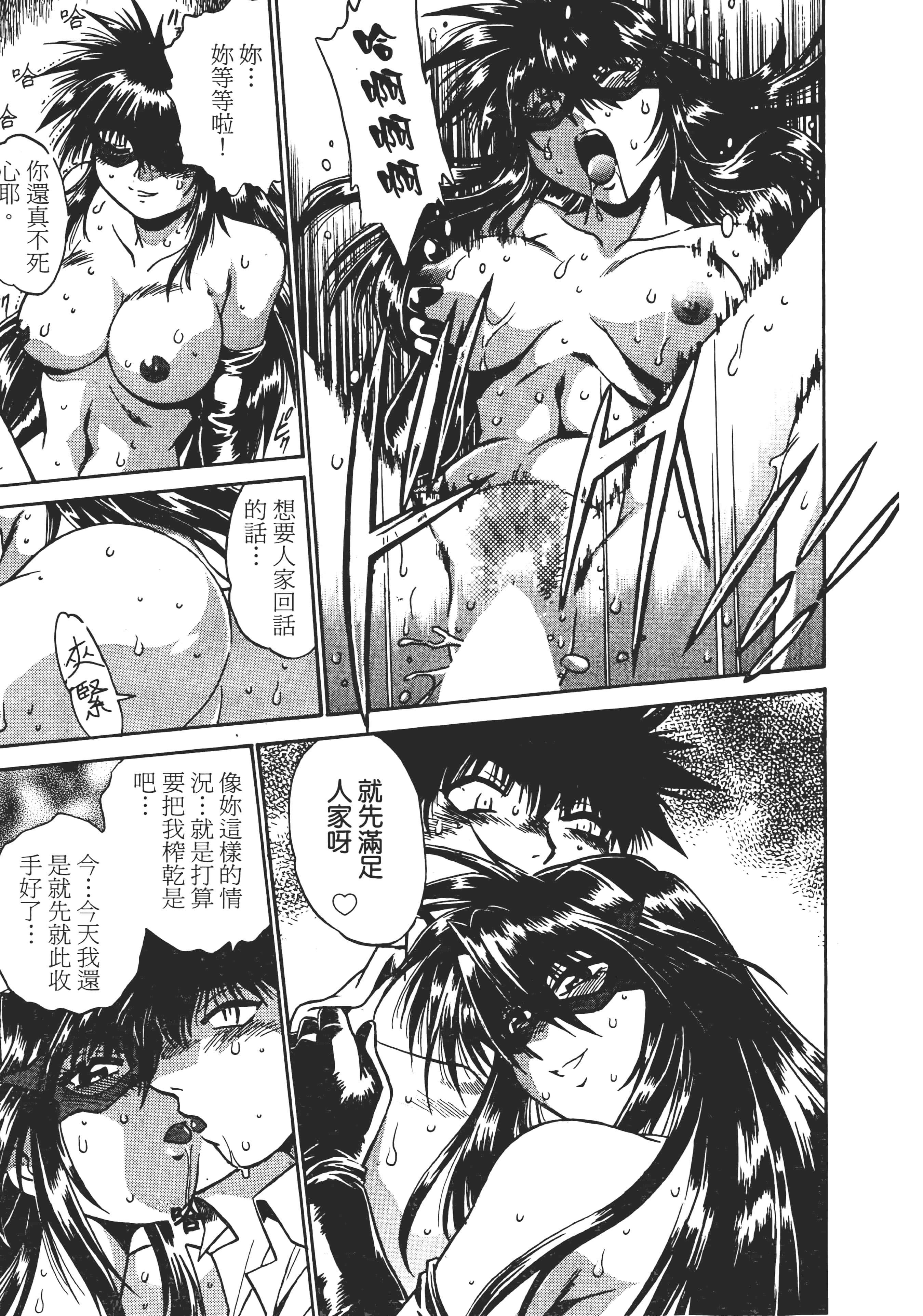 第 115 页