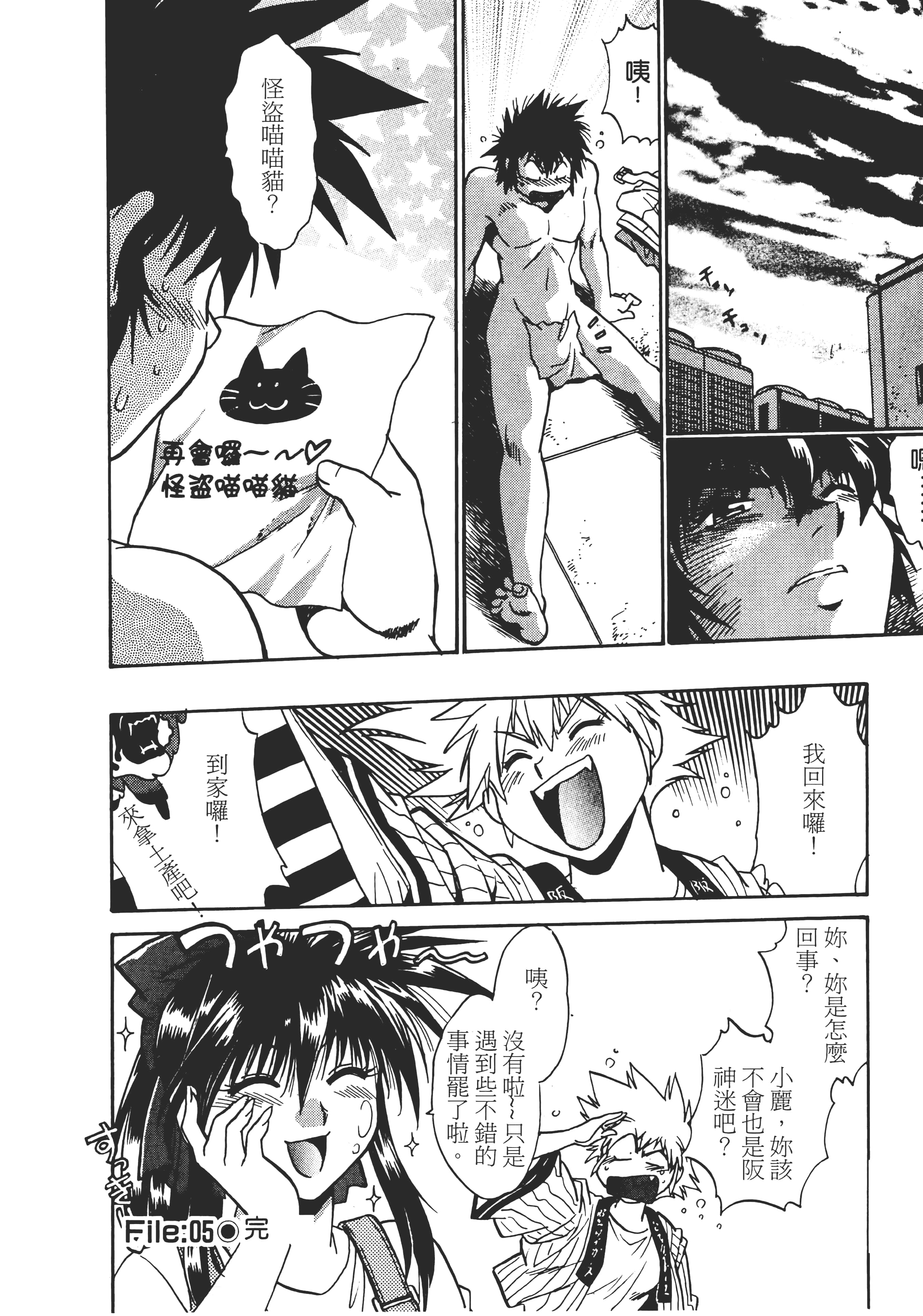 第 116 页