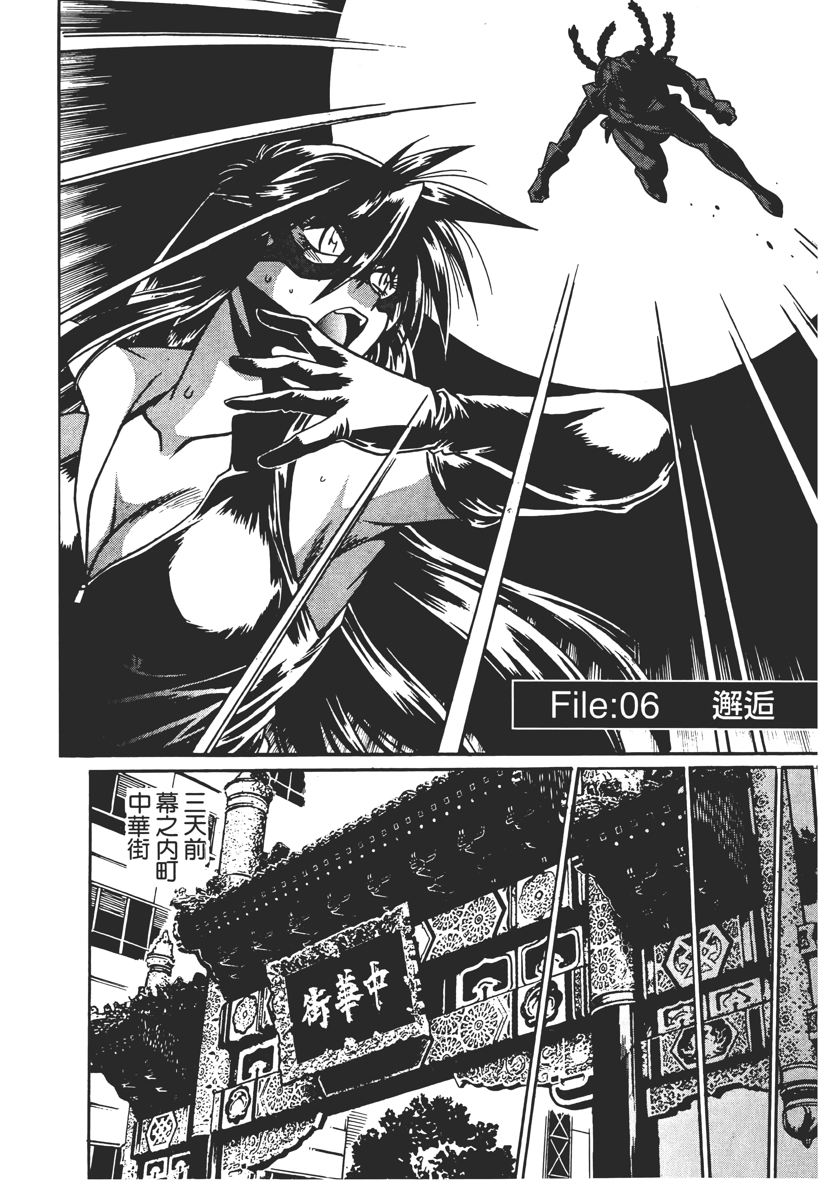 第 117 页