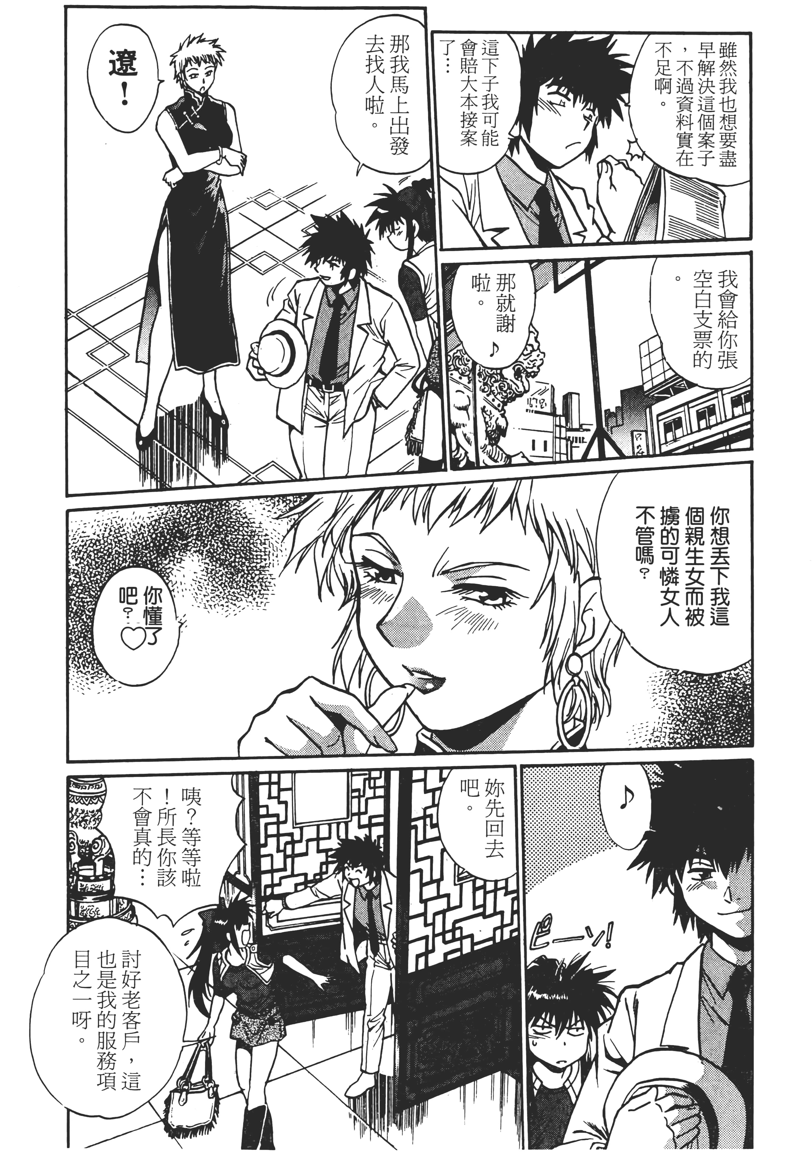 第 122 页