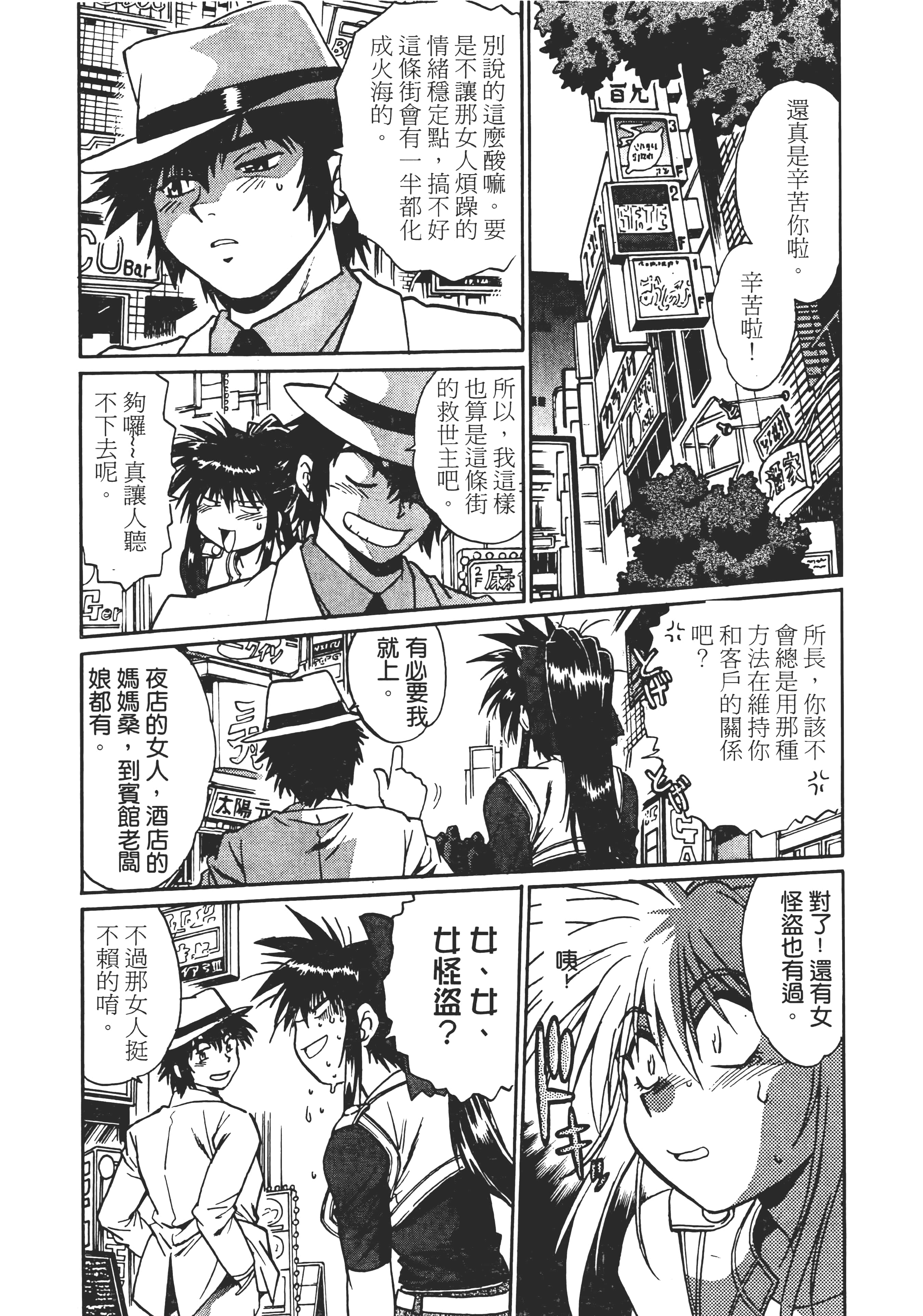 第 127 页