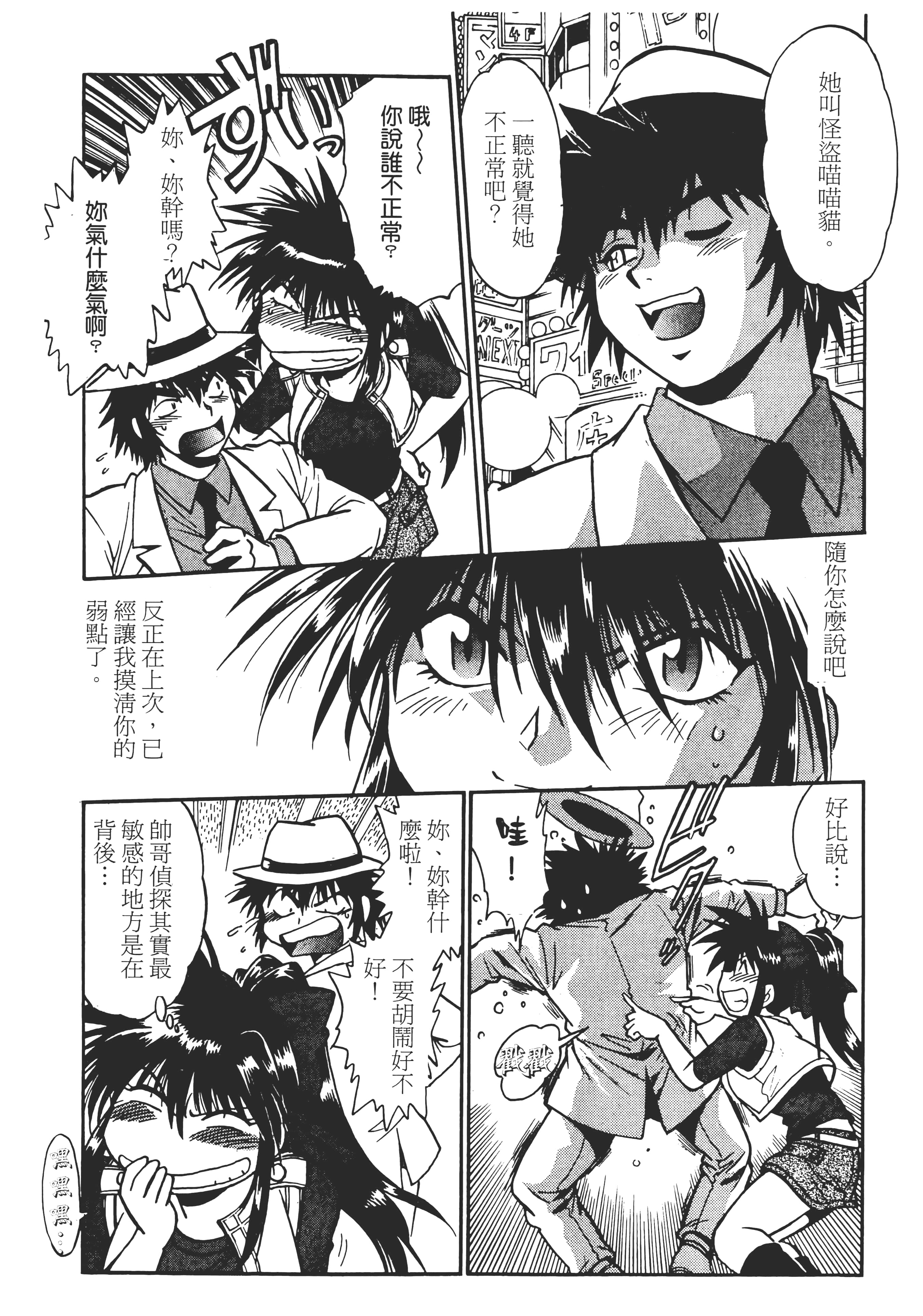 第 128 页