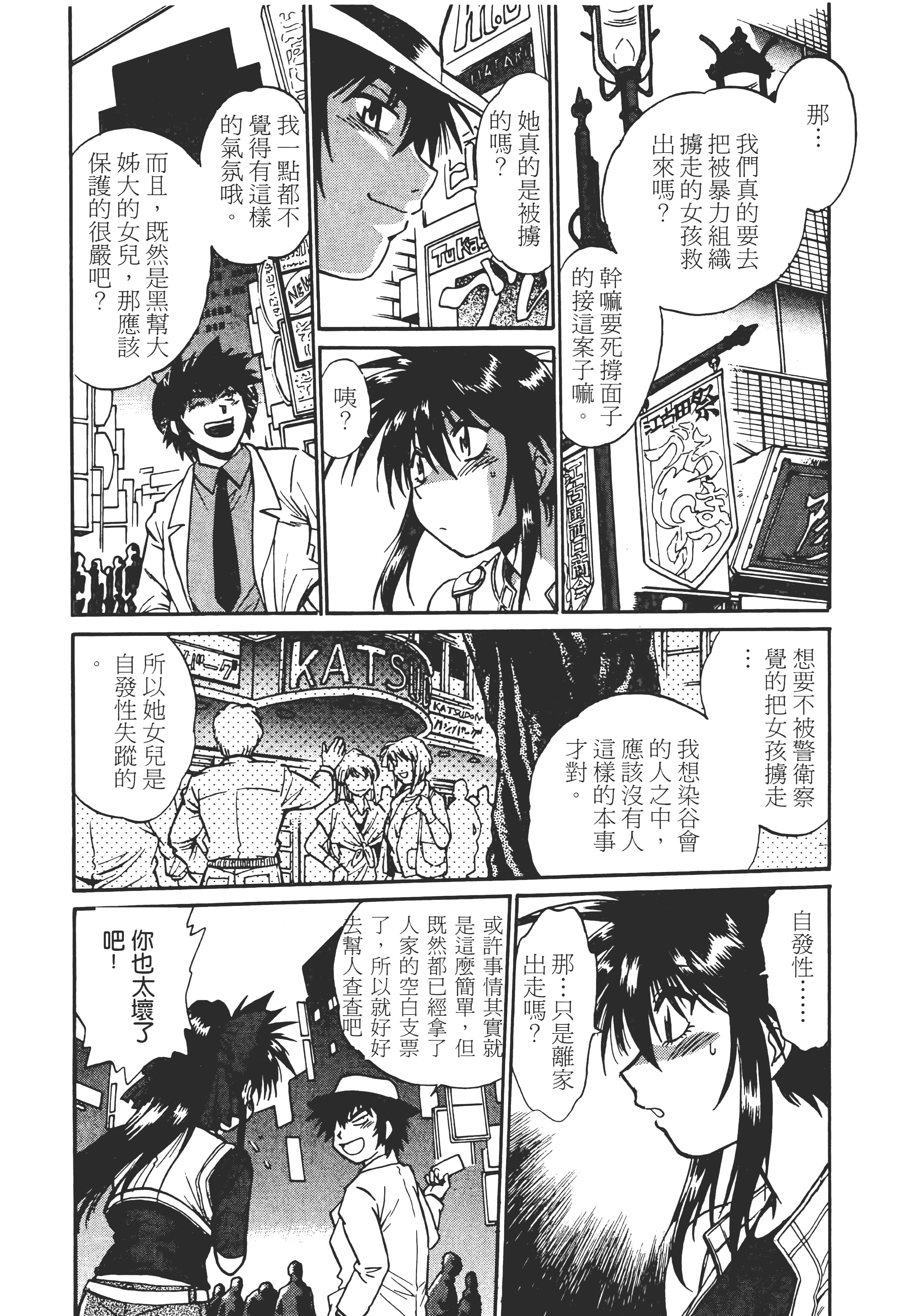 第 129 页