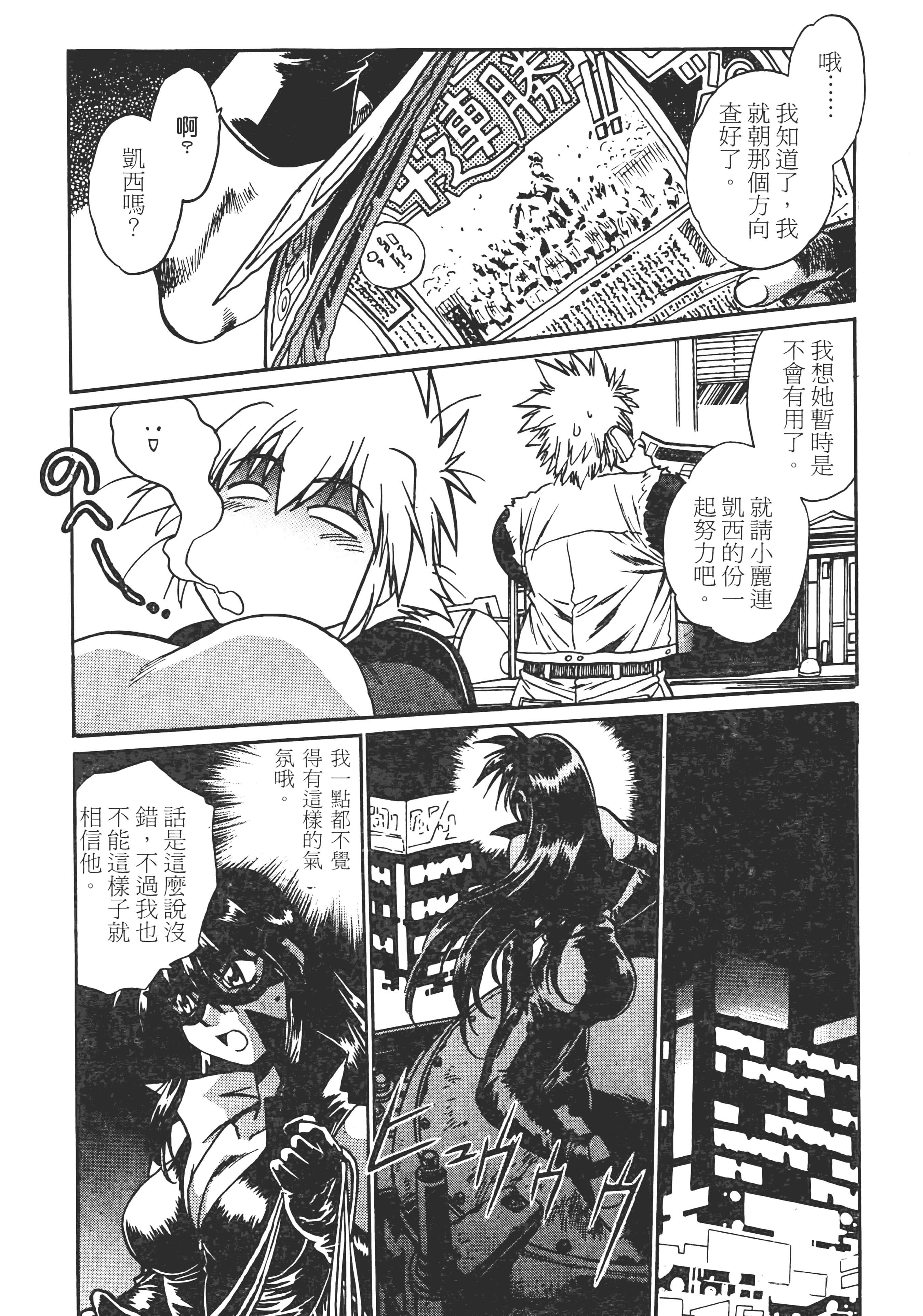 第 130 页