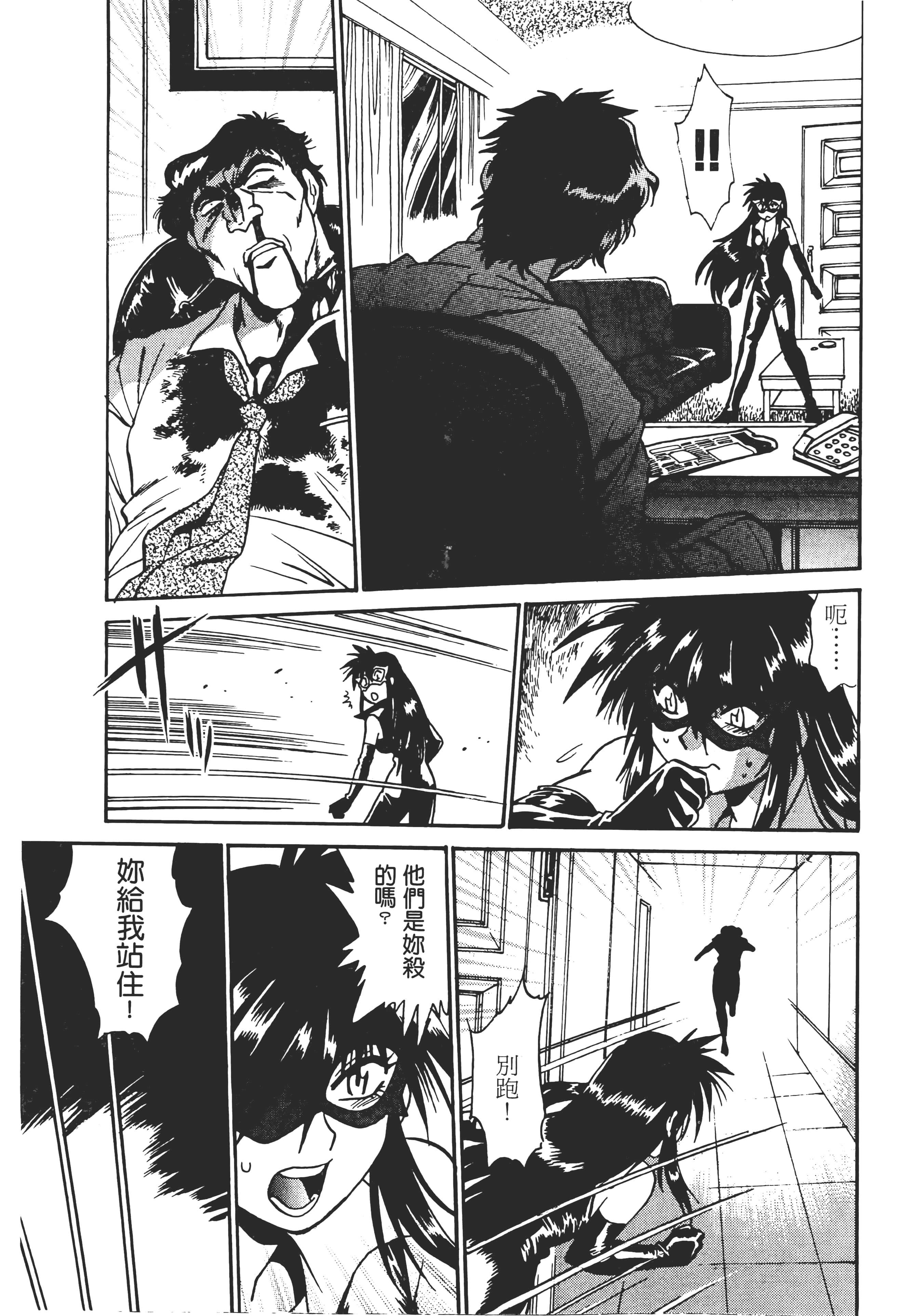 第 133 页