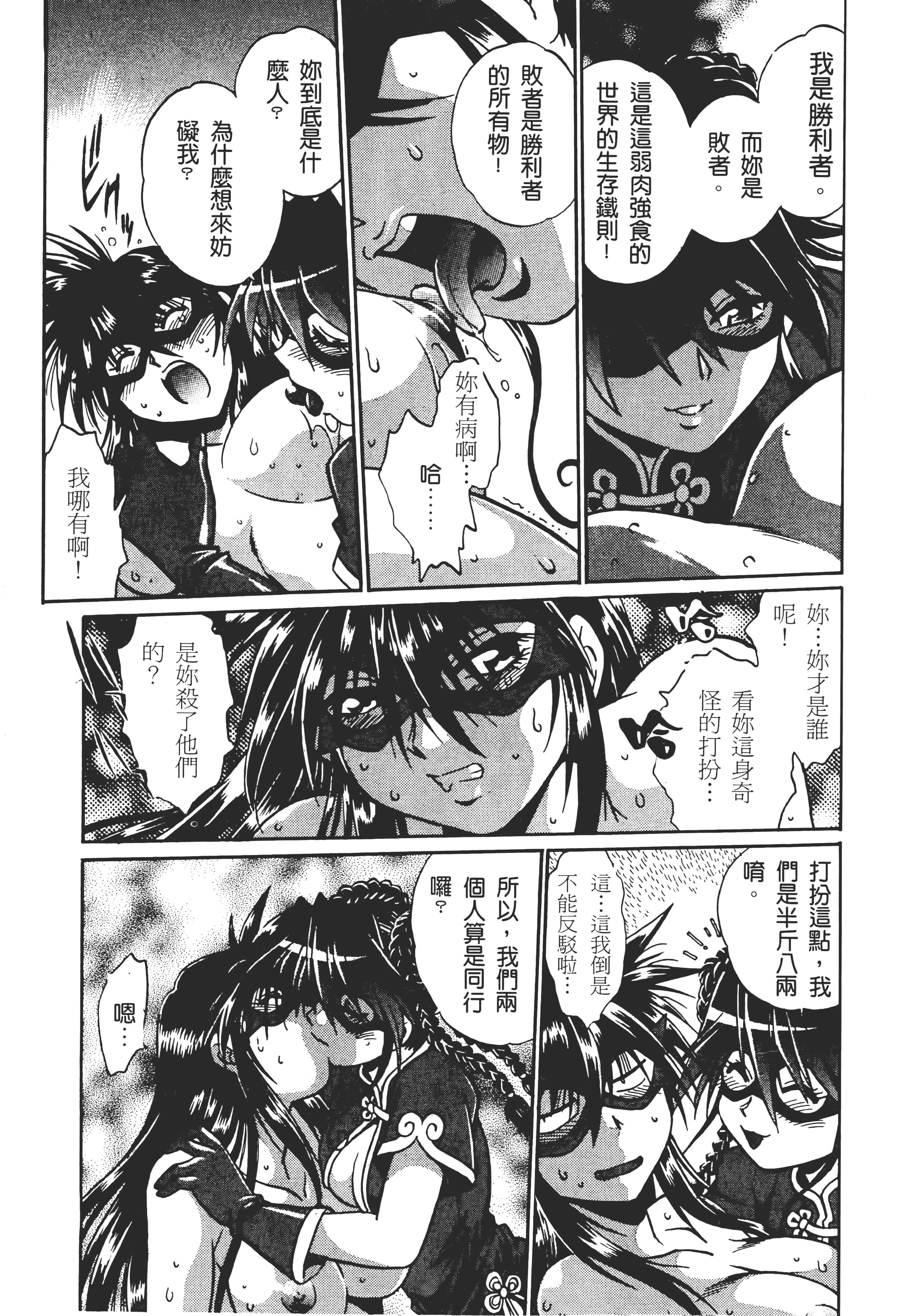 第 137 页