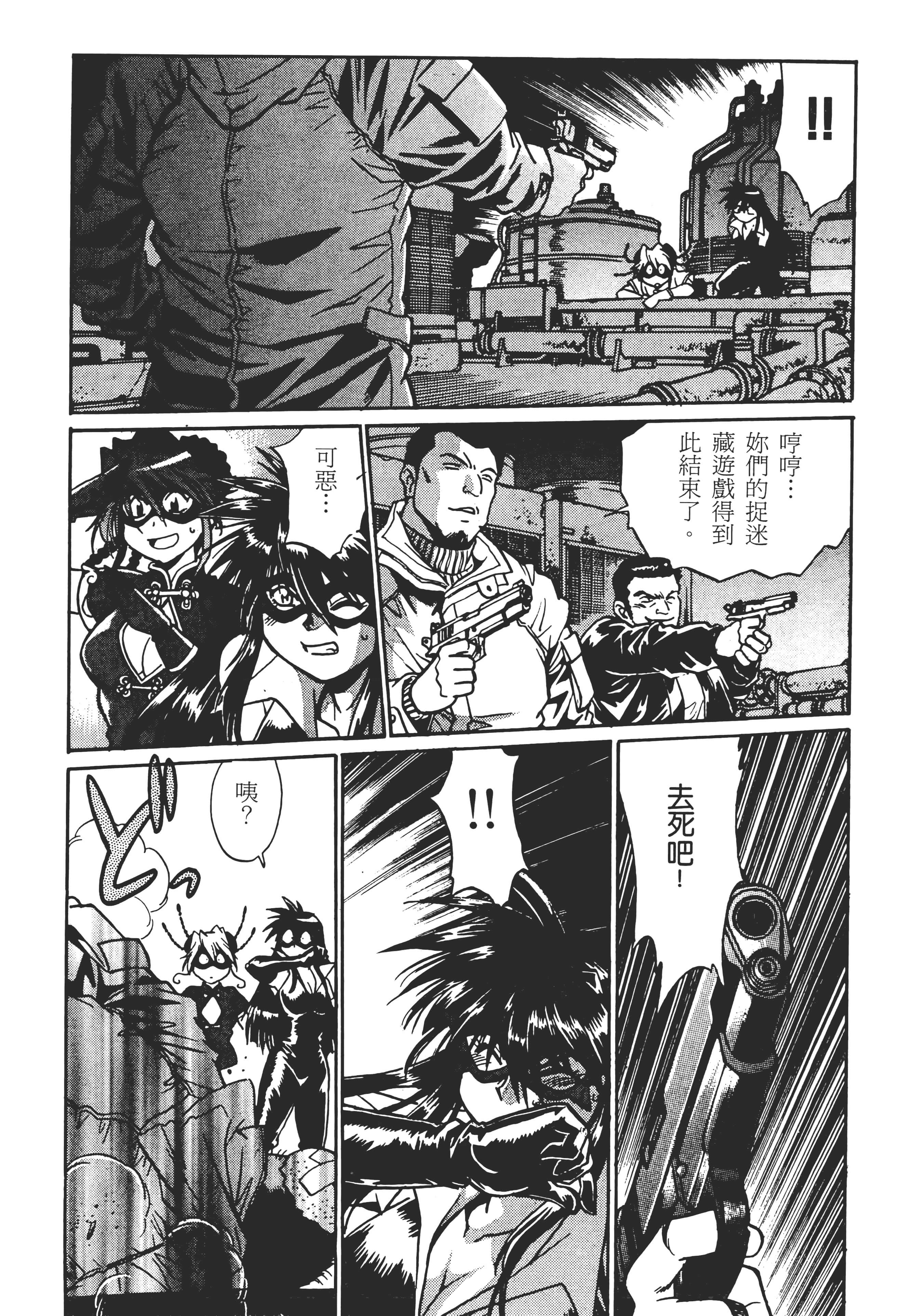 第 144 页