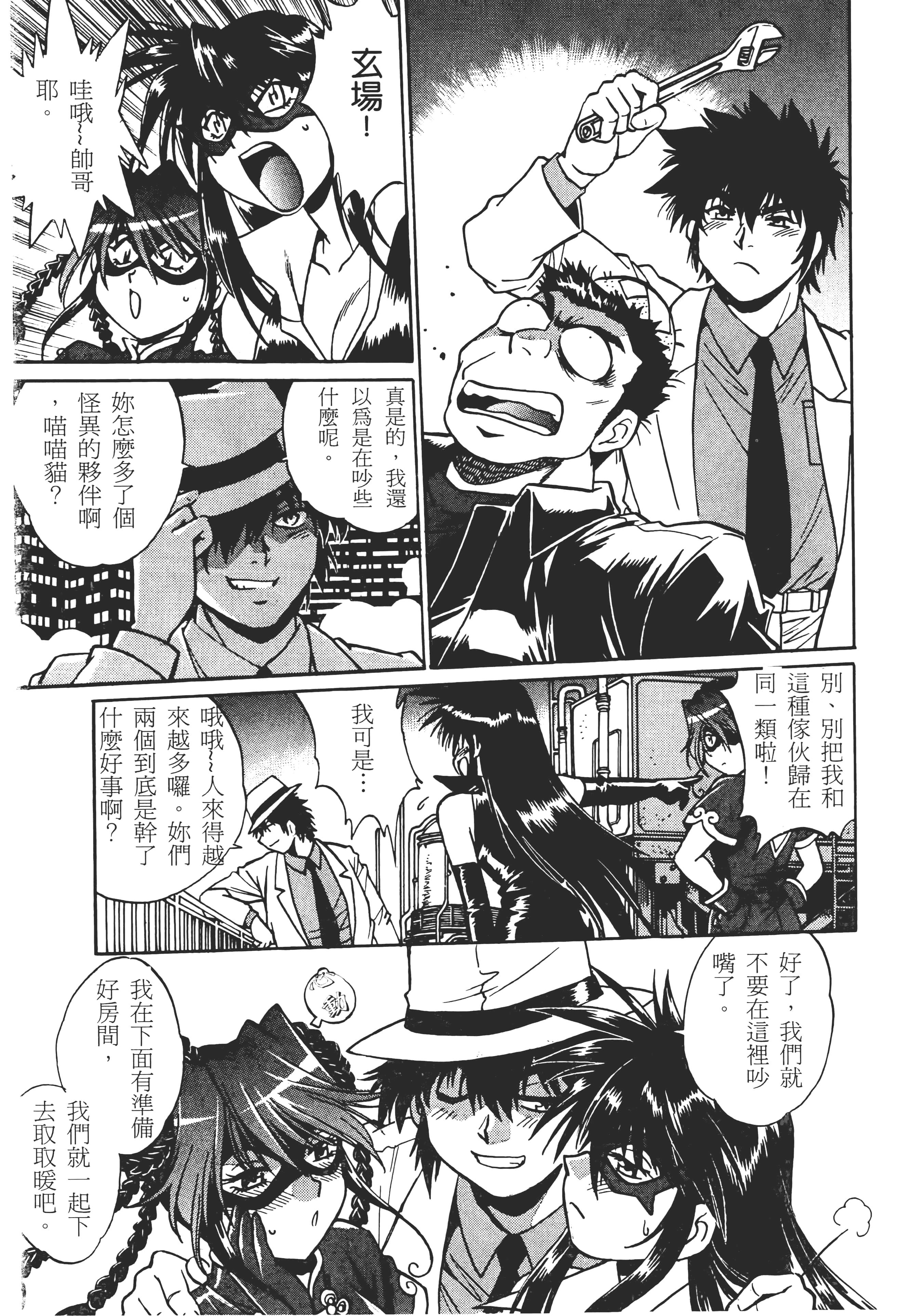 第 145 页